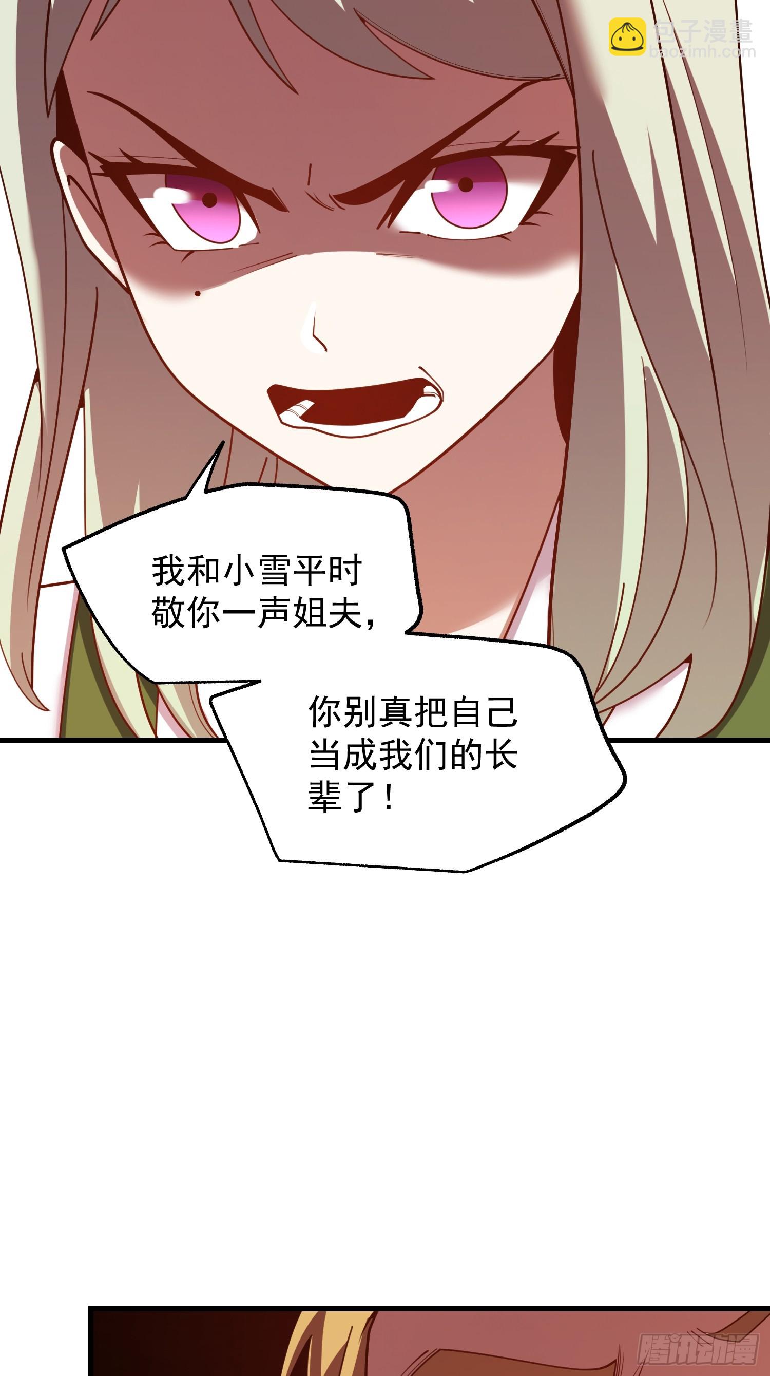 第246话(1/2)-第246话