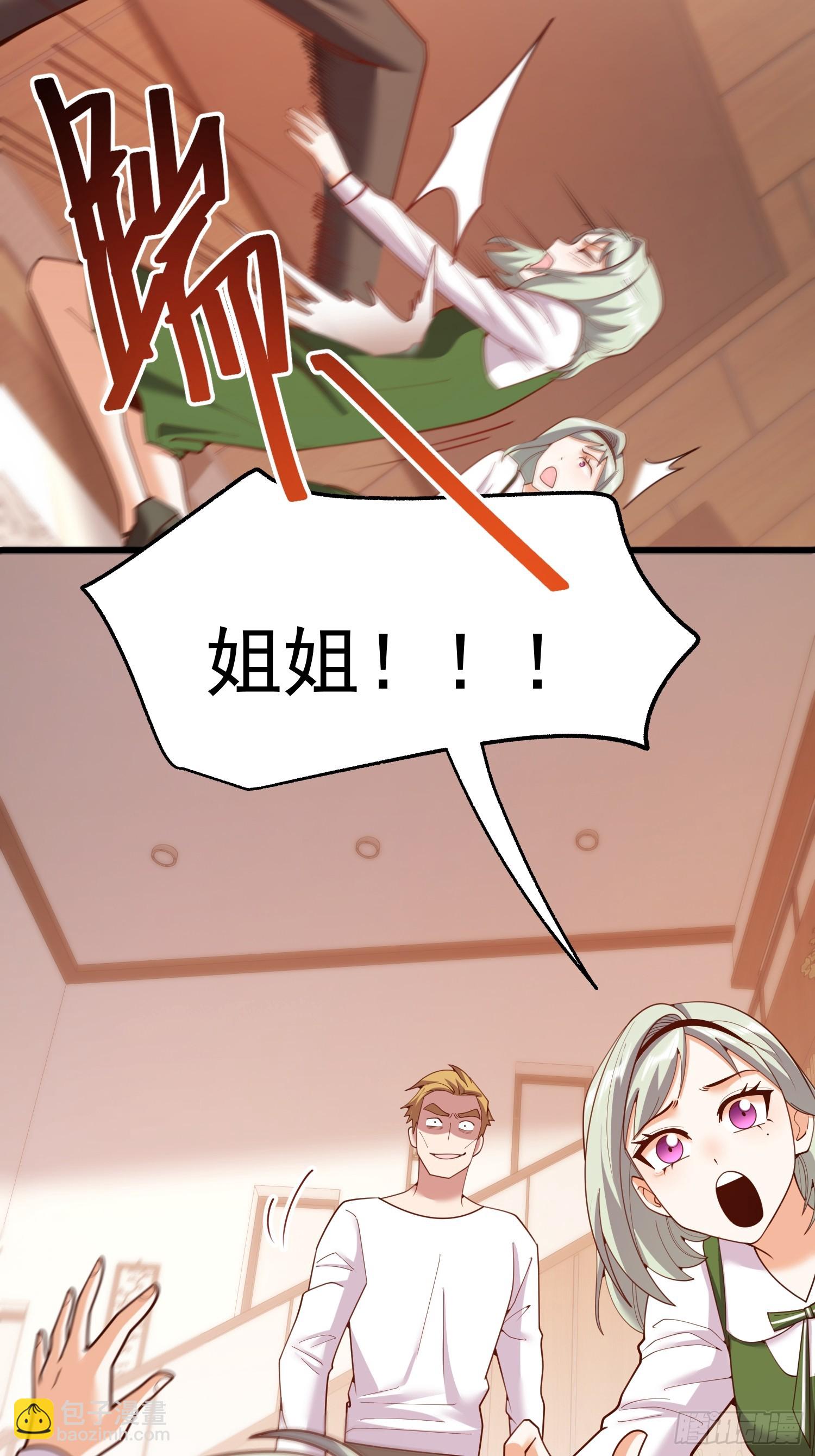 第246话(1/2)-第246话