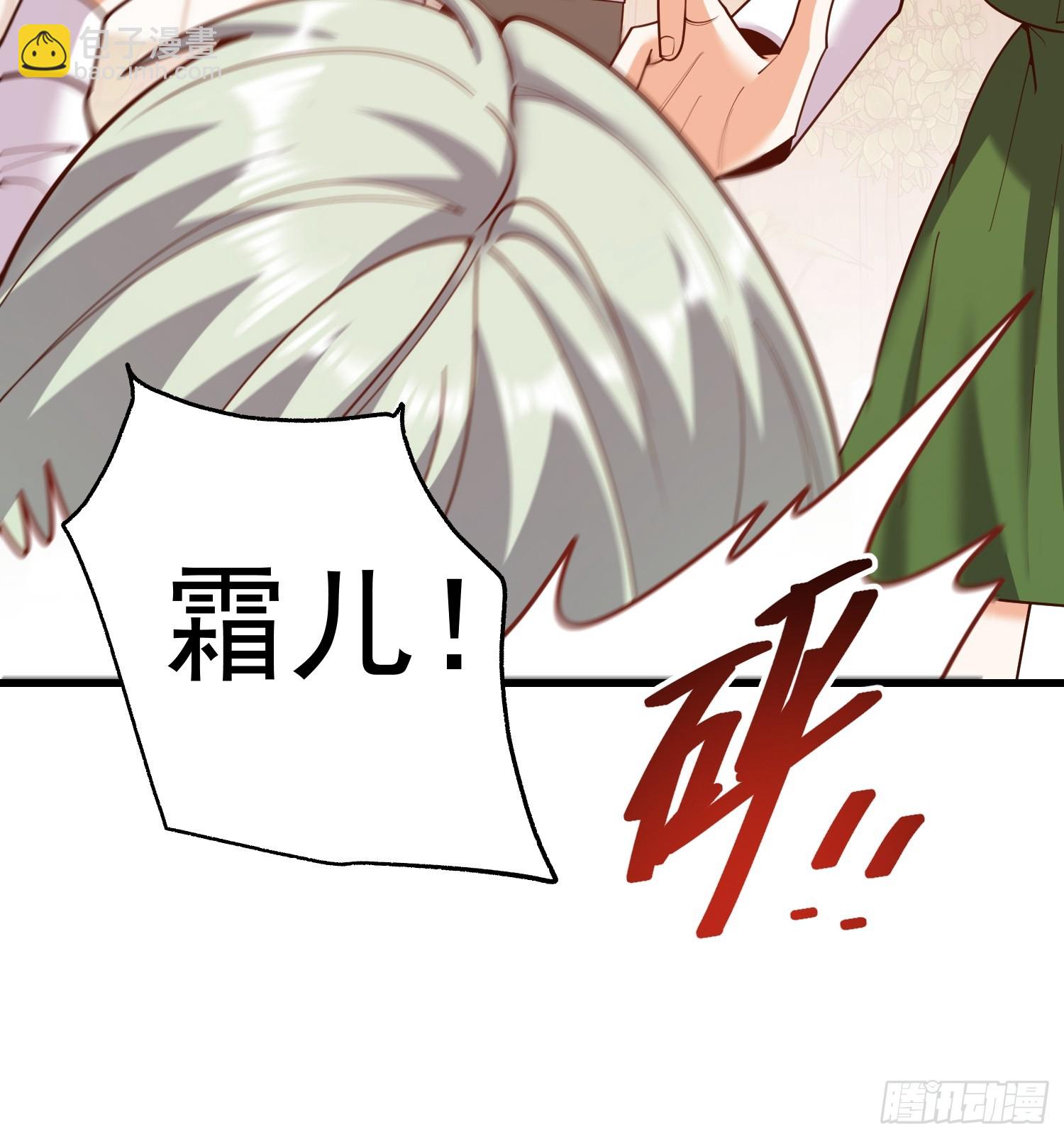 第246话(1/2)-第246话