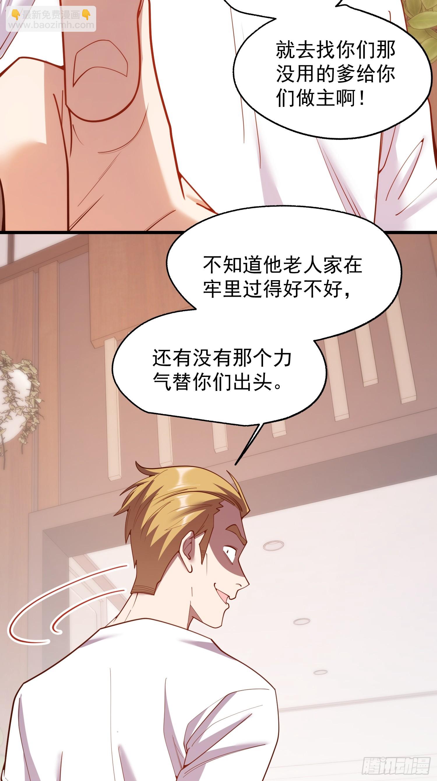 第246话(1/2)-第246话