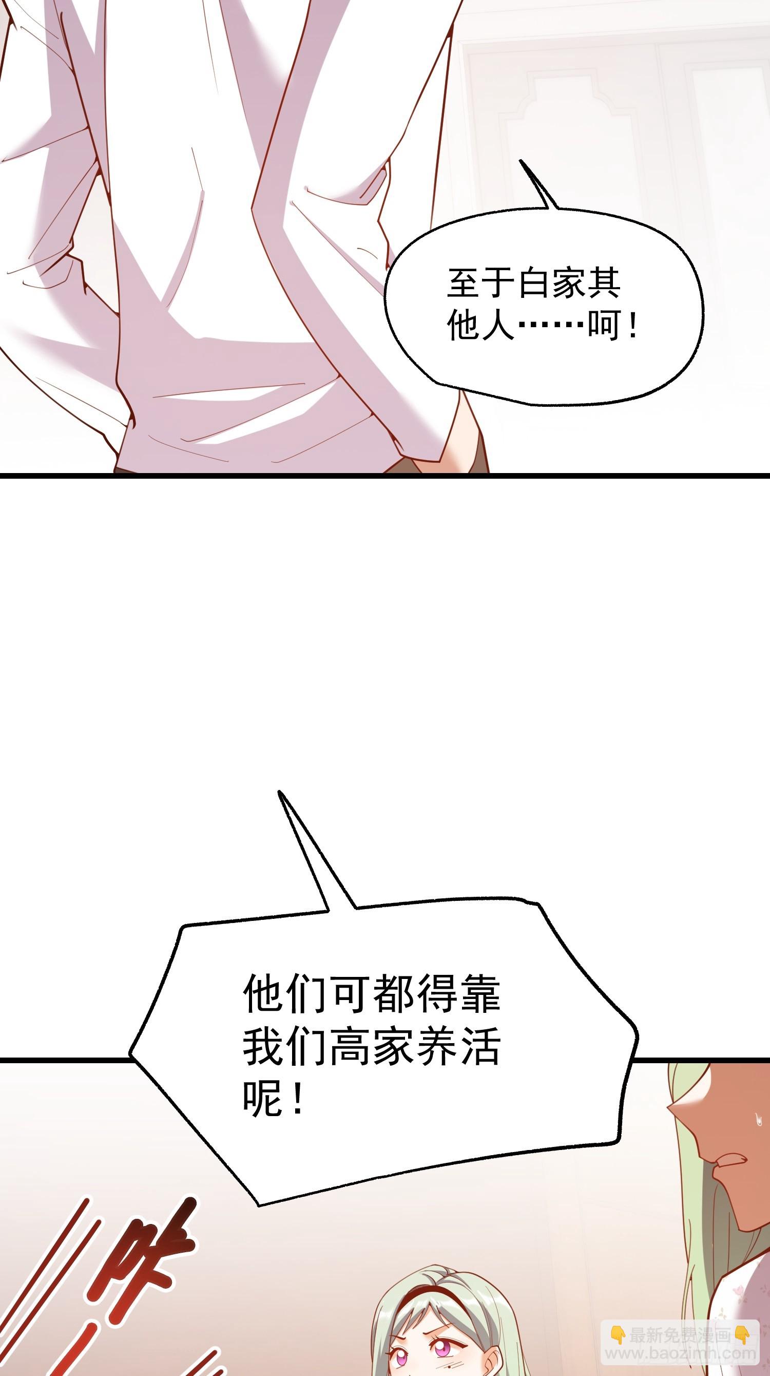 第246话(1/2)-第246话