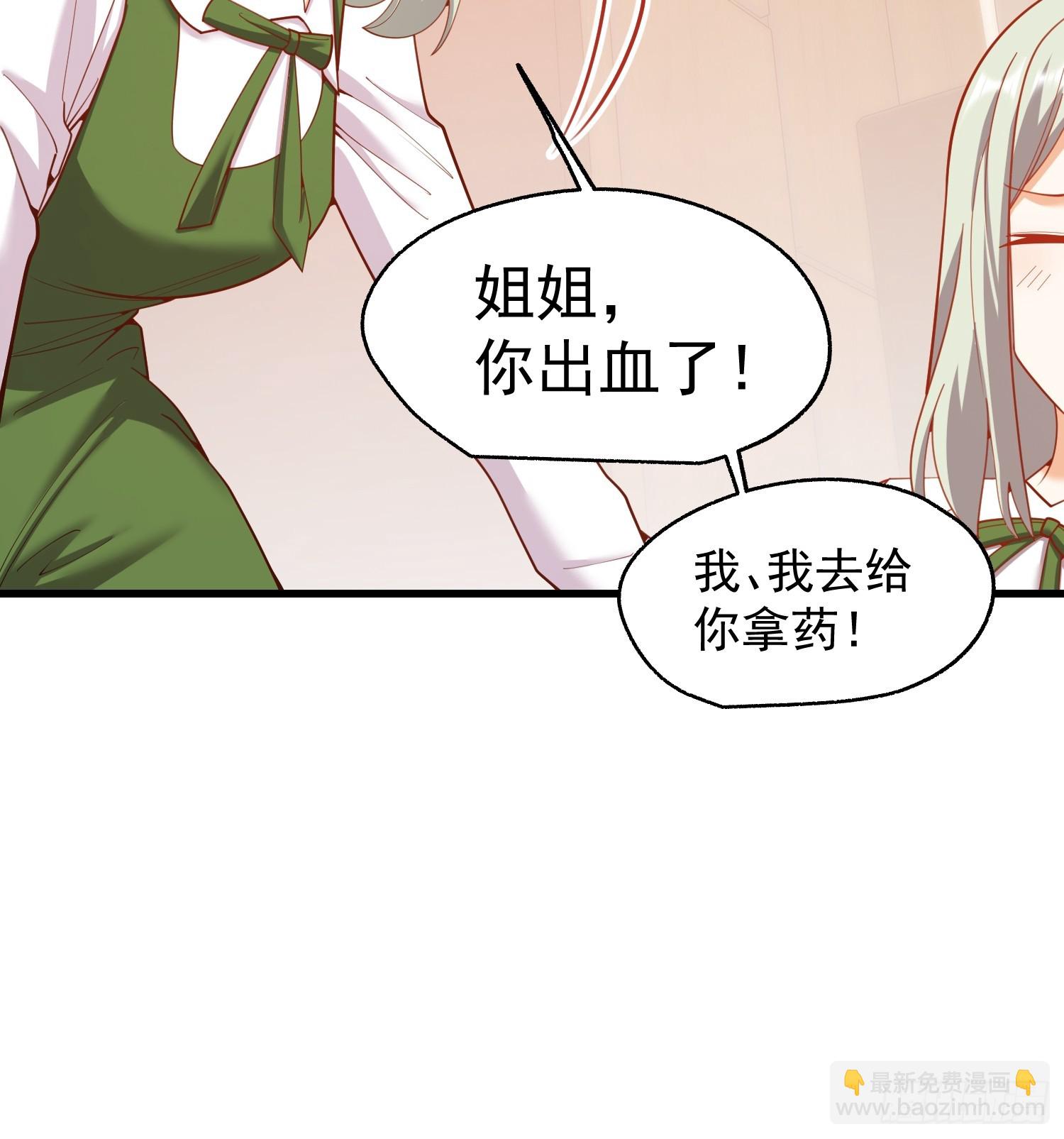 第246话(1/2)-第246话
