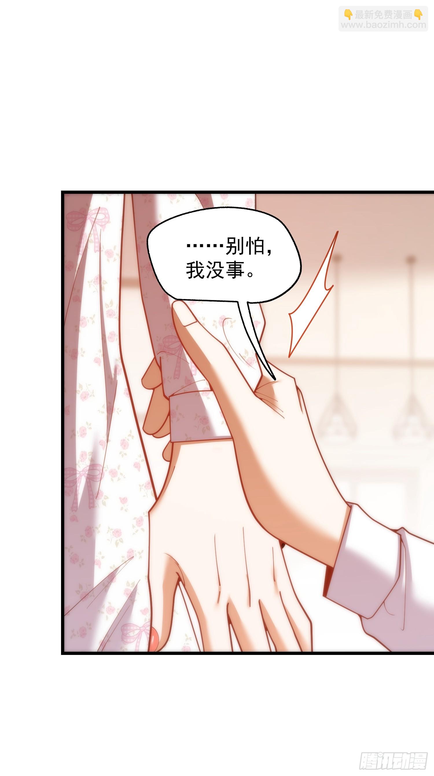 第246话(1/2)-第246话