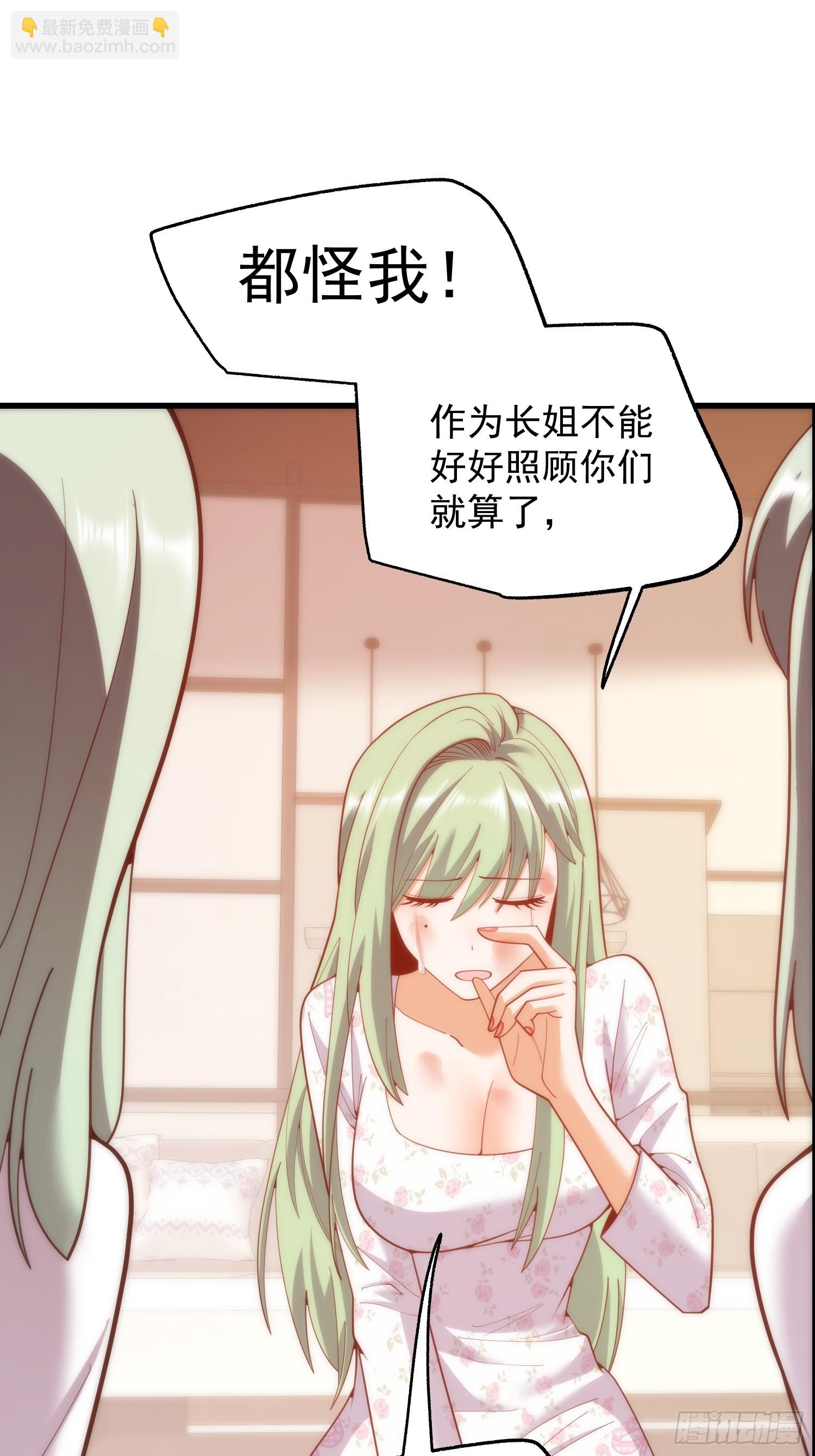 第246话(1/2)-第246话