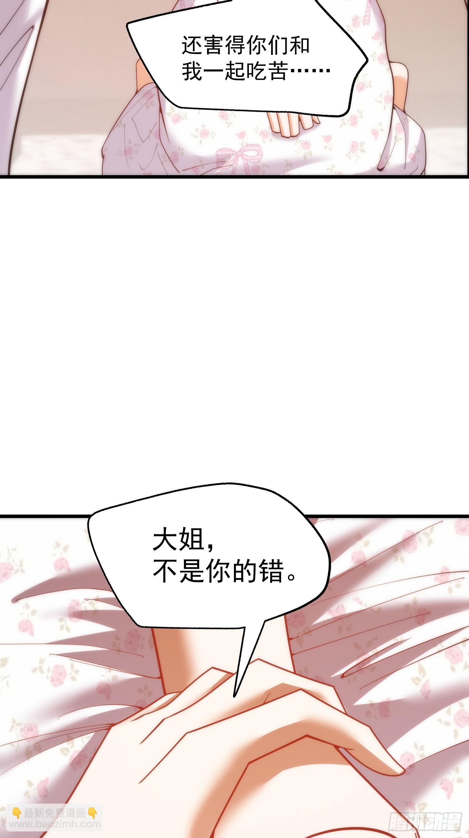第246话(1/2)-第246话