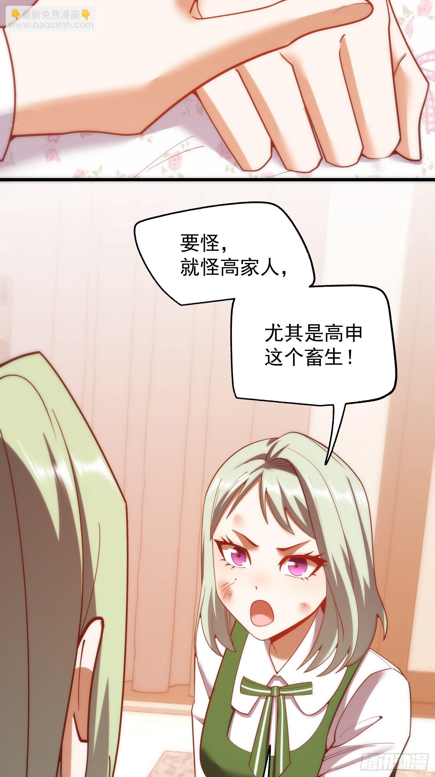 第246话(1/2)-第246话