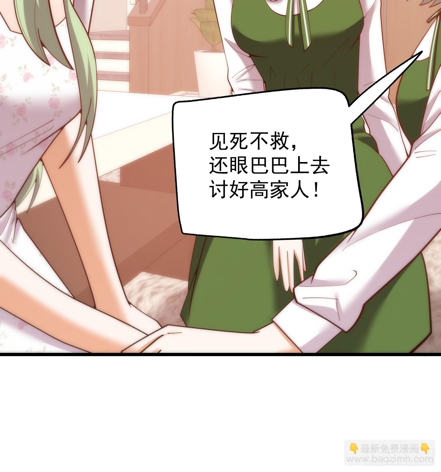 第246话(1/2)-第246话