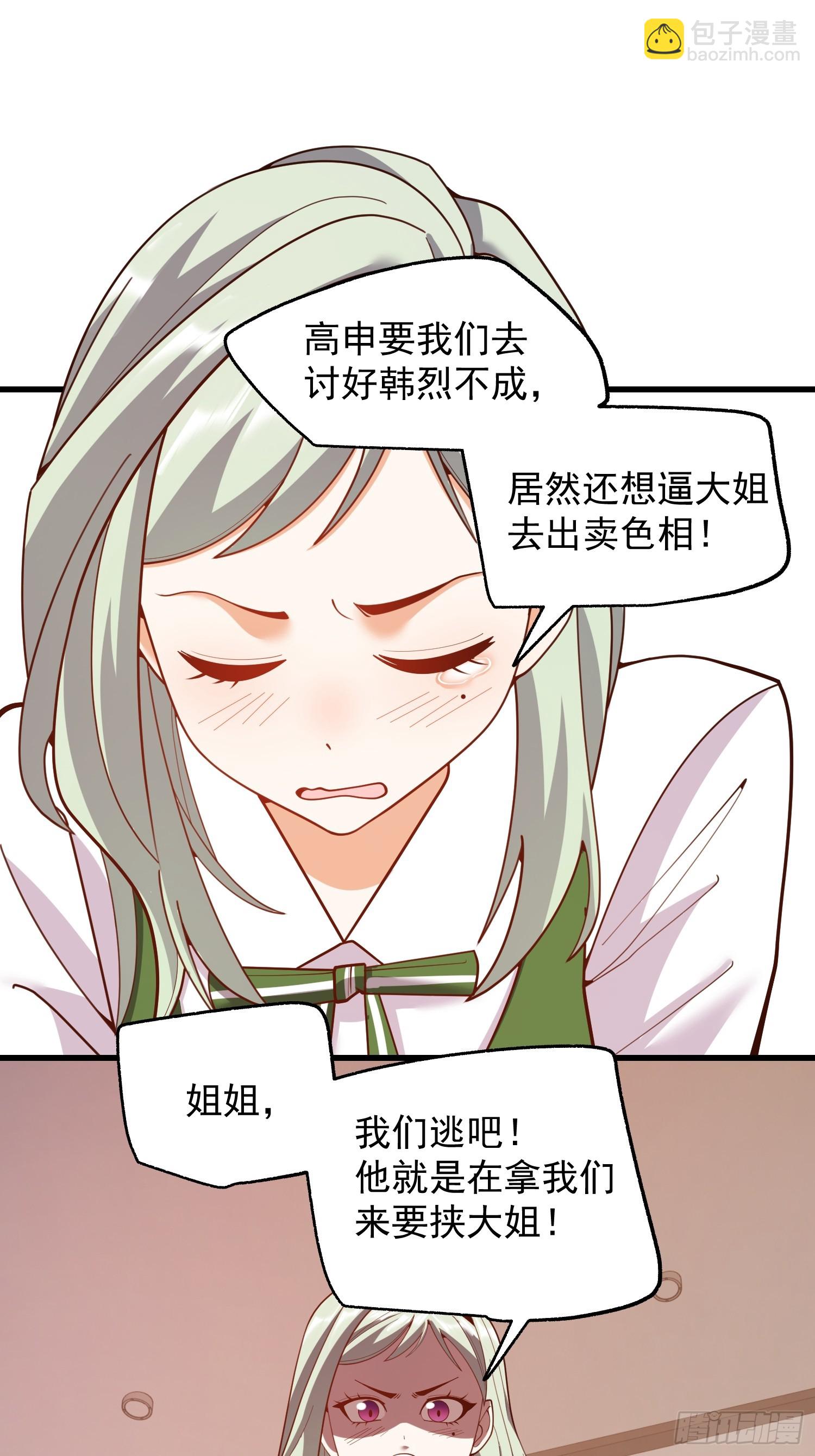 第246话(1/2)-第246话