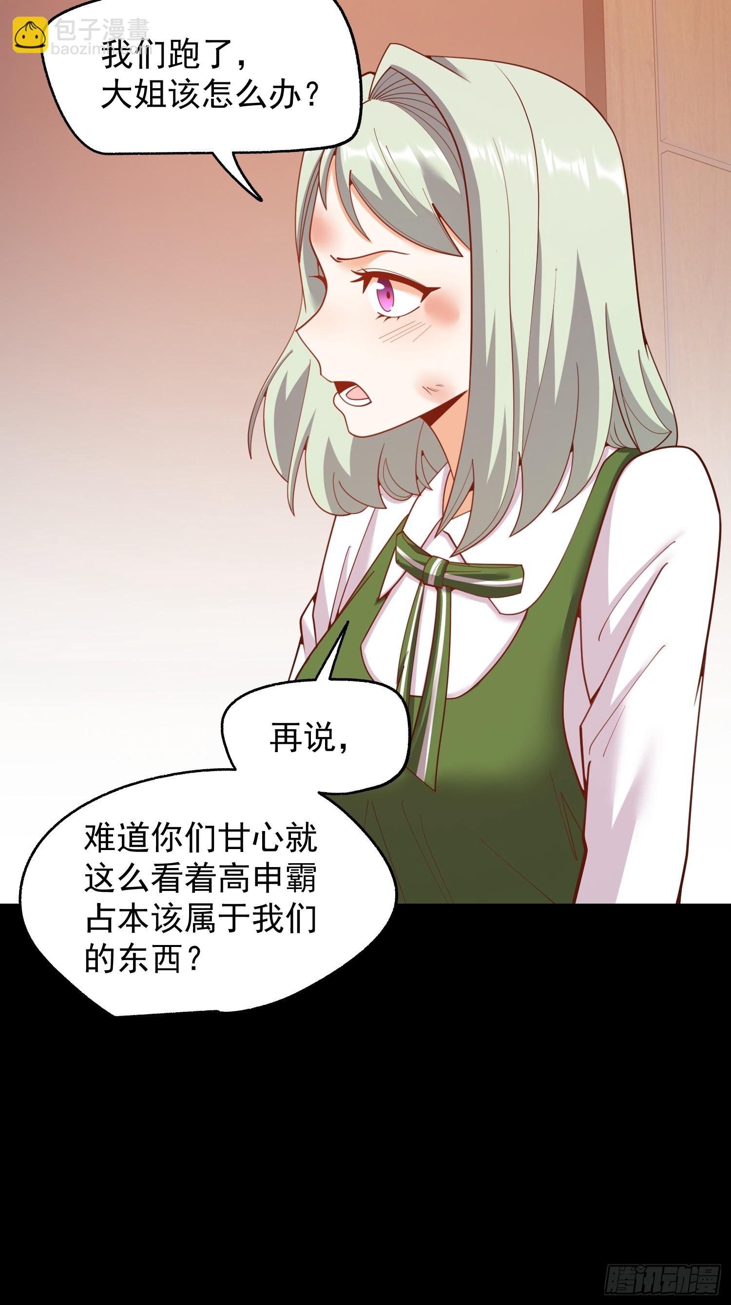 第246话(1/2)-第246话