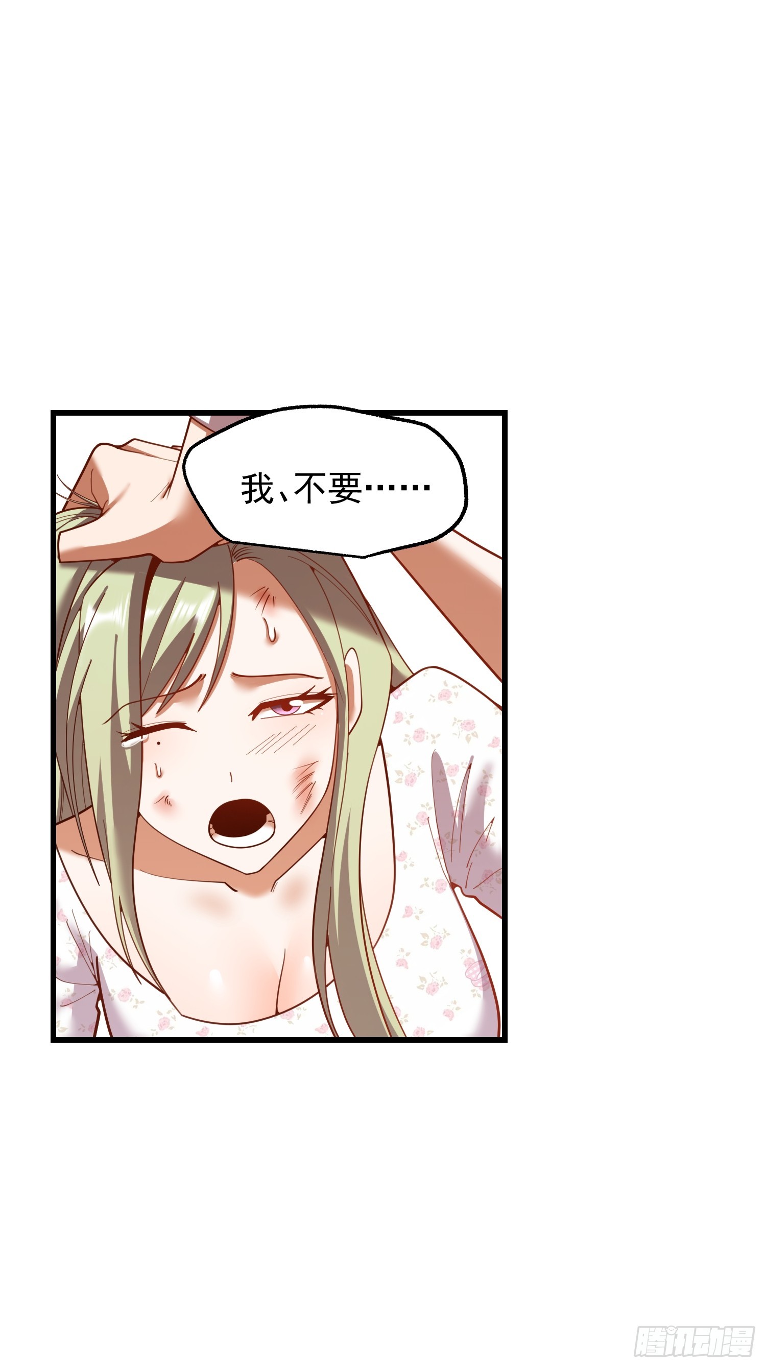 第246话(1/2)-第246话