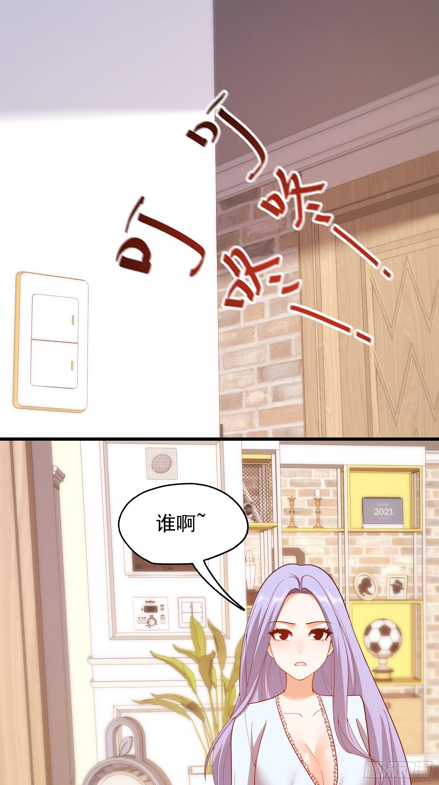 第246话(1/2)-第246话