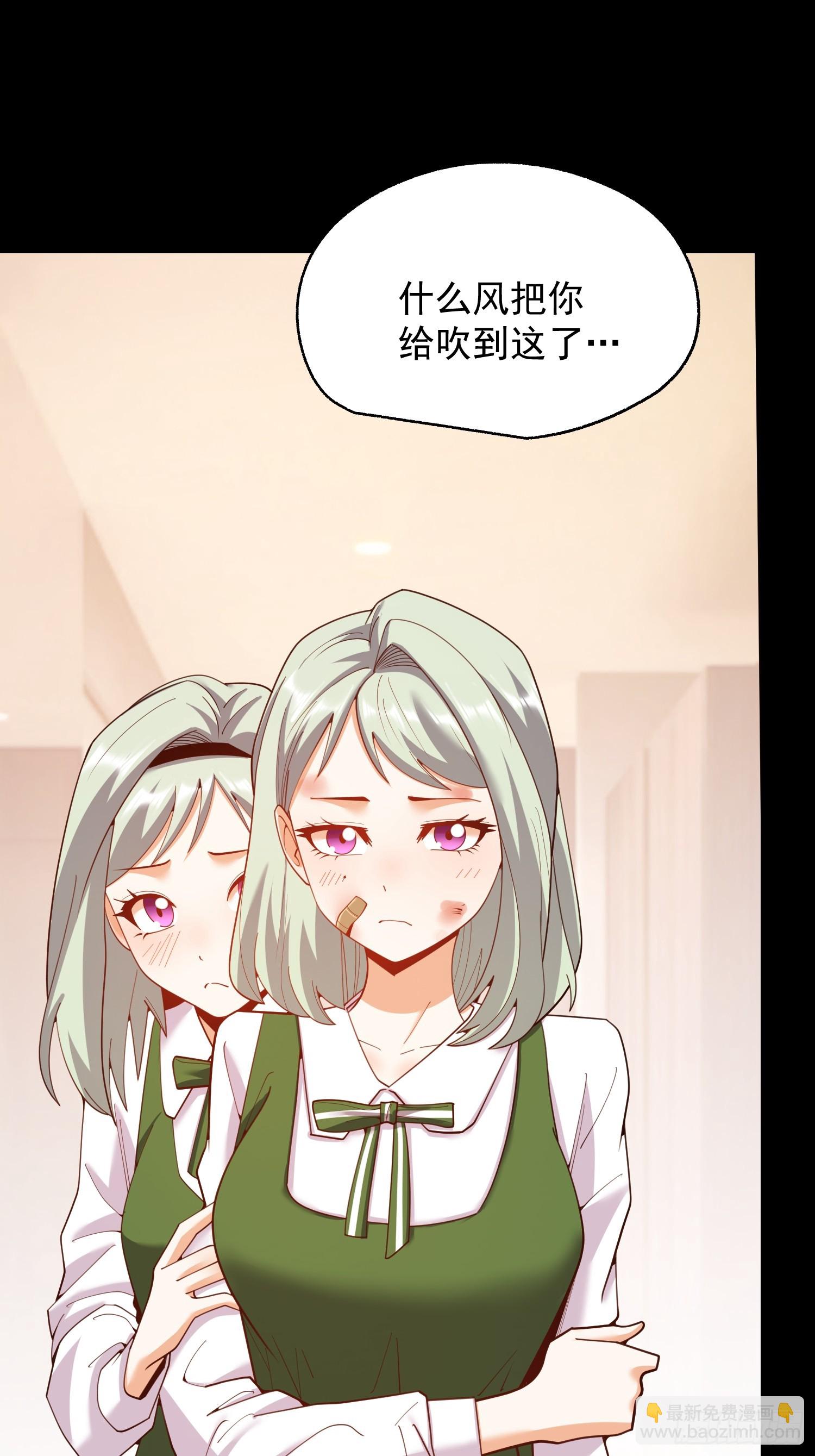 第246话(1/2)-第246话