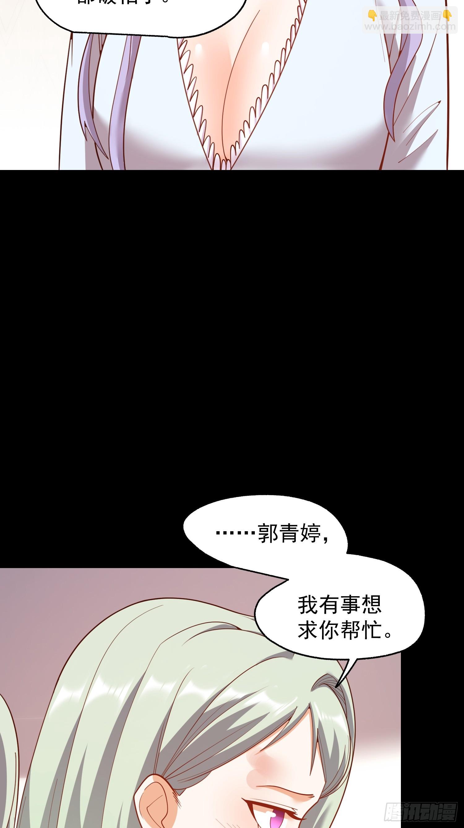 第246话(1/2)-第246话