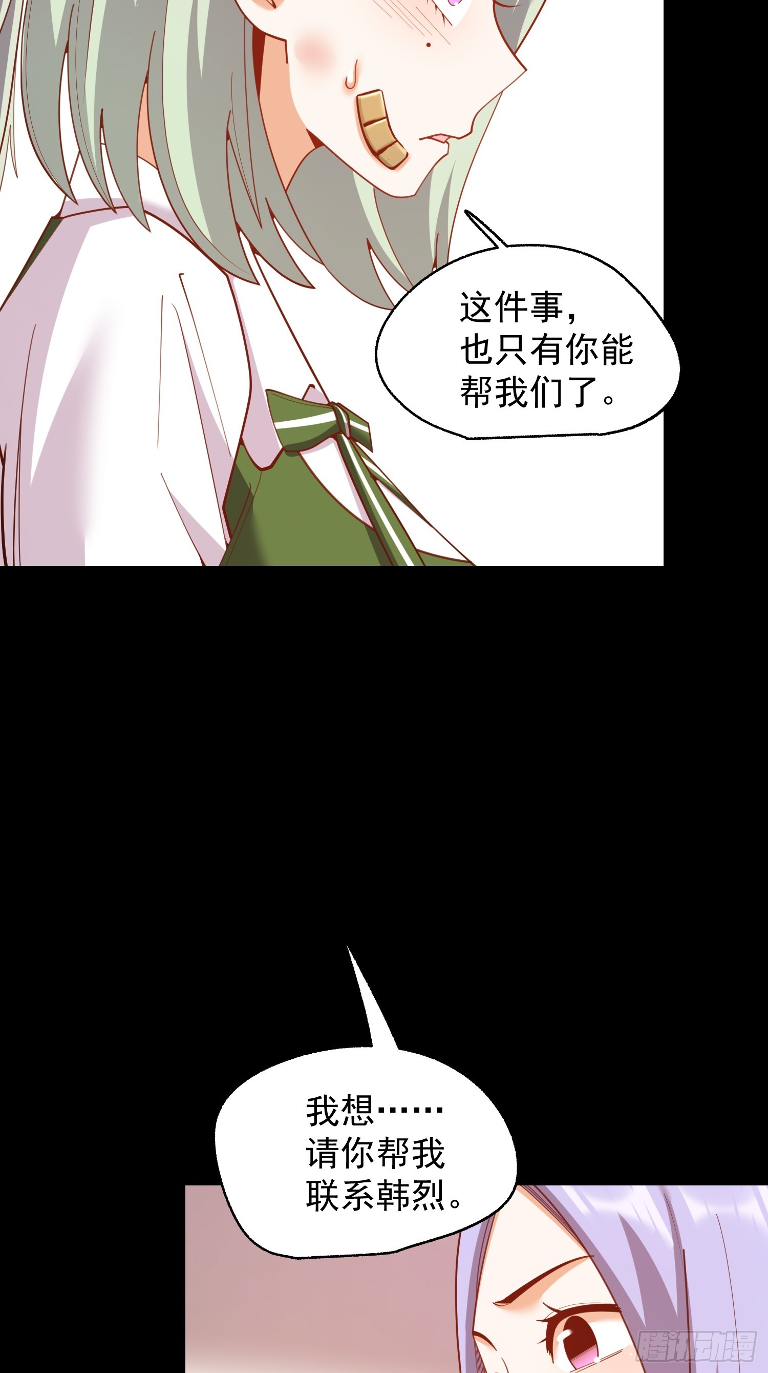 第246话(1/2)-第246话