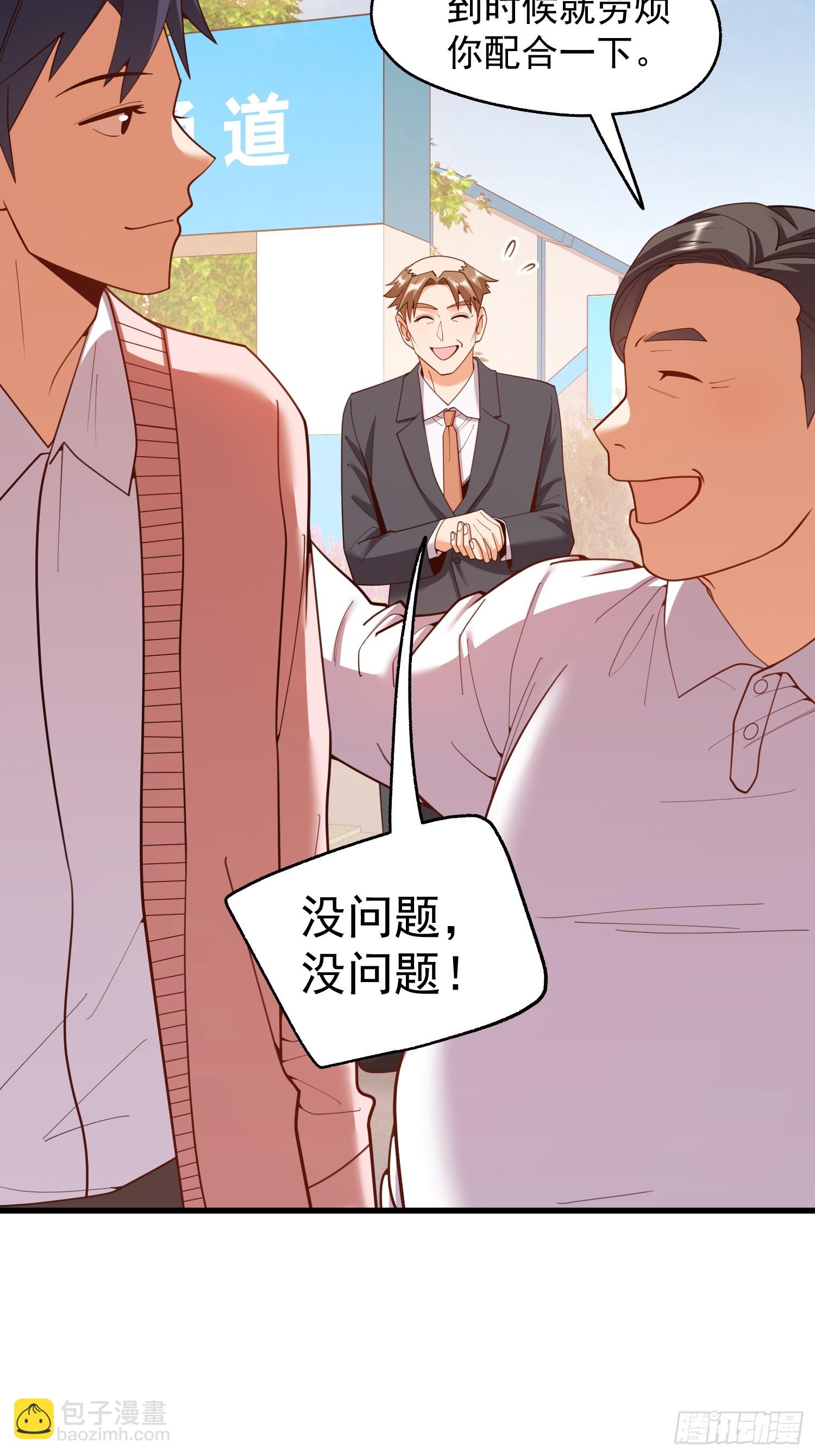 第246话(1/2)-第246话