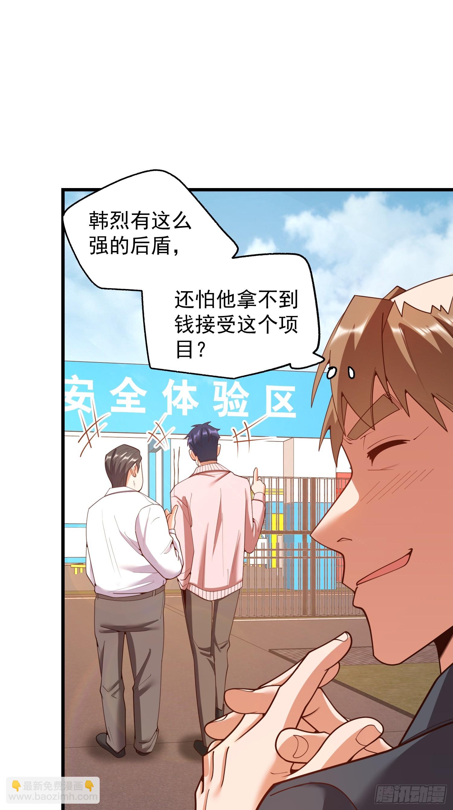 第246话(1/2)-第246话