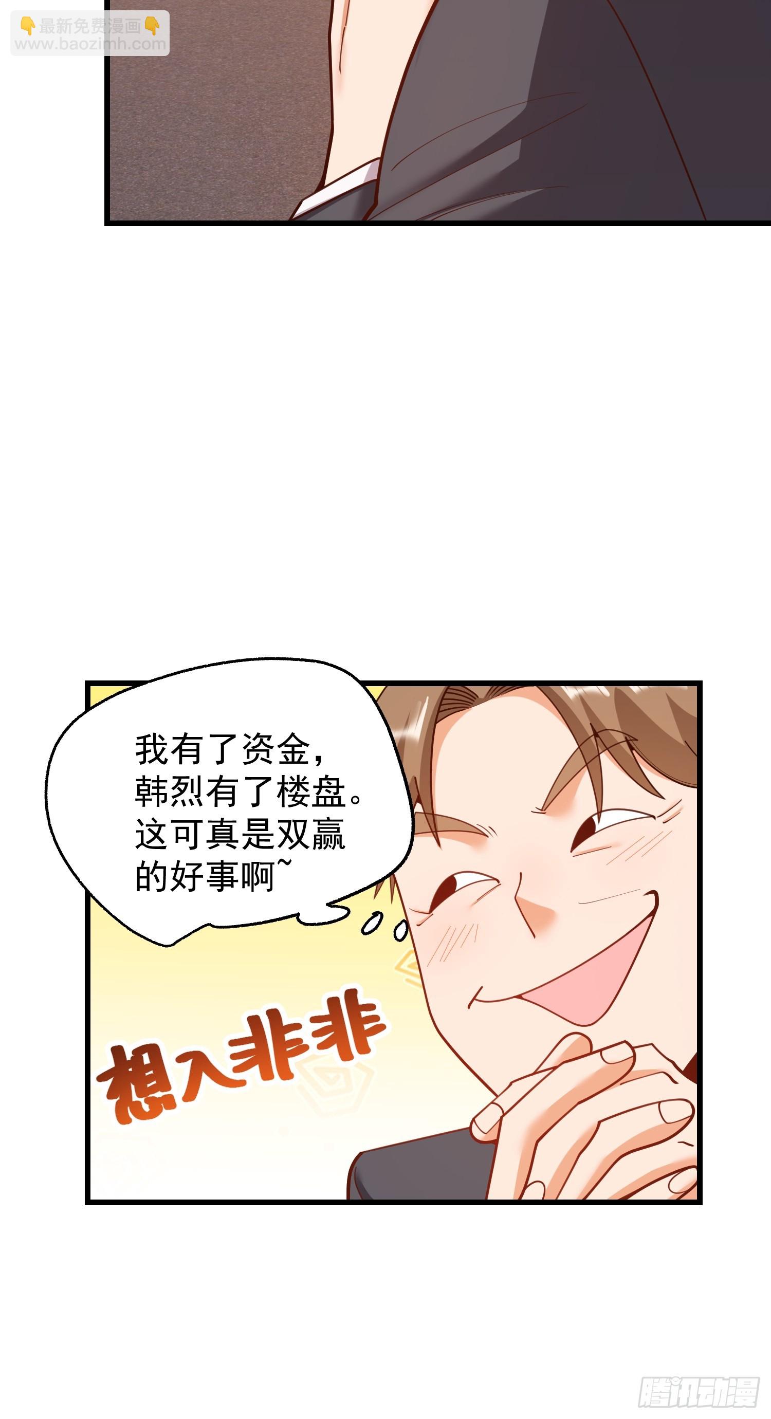 第246话(1/2)-第246话