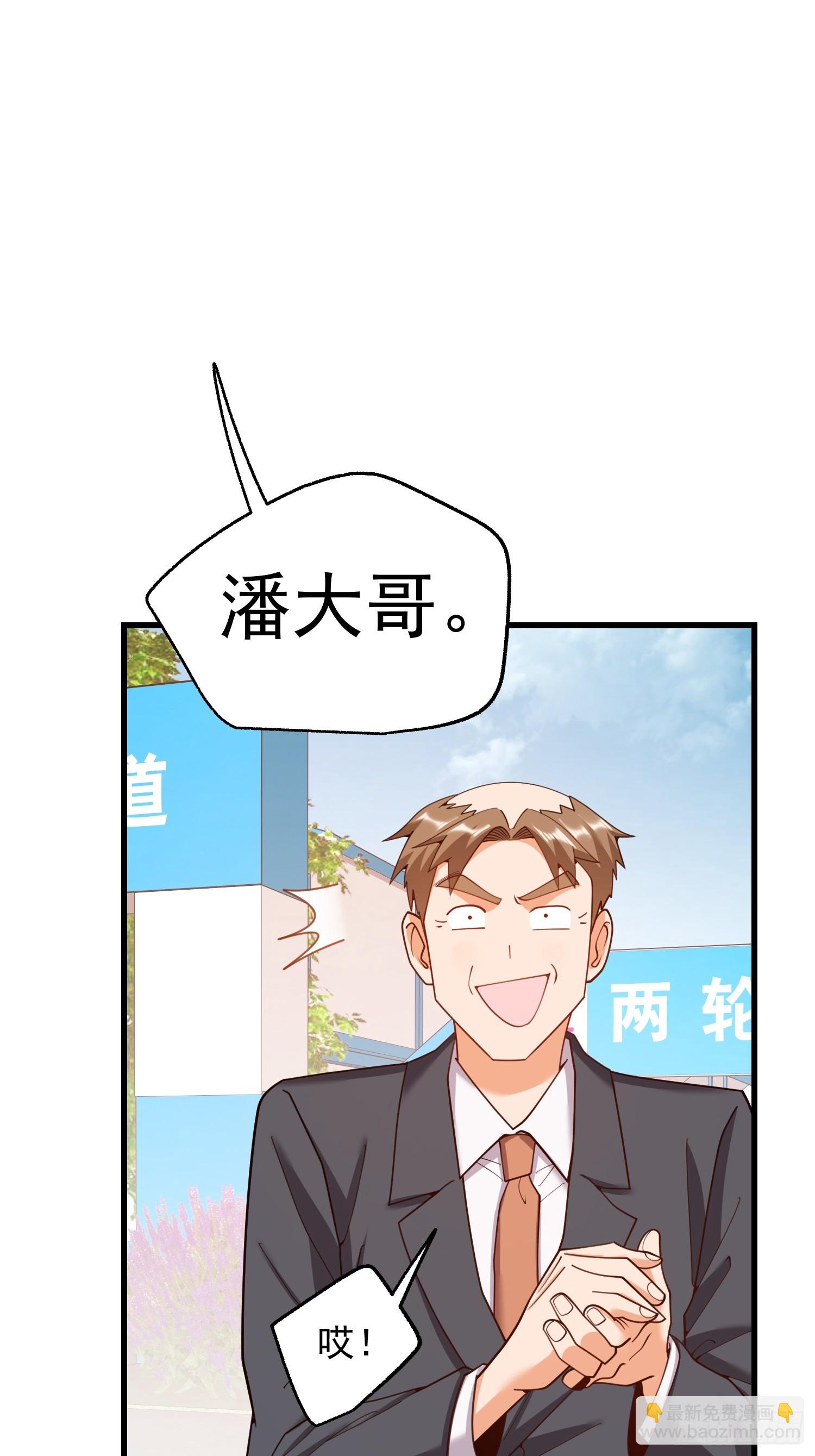 第246话(1/2)-第246话