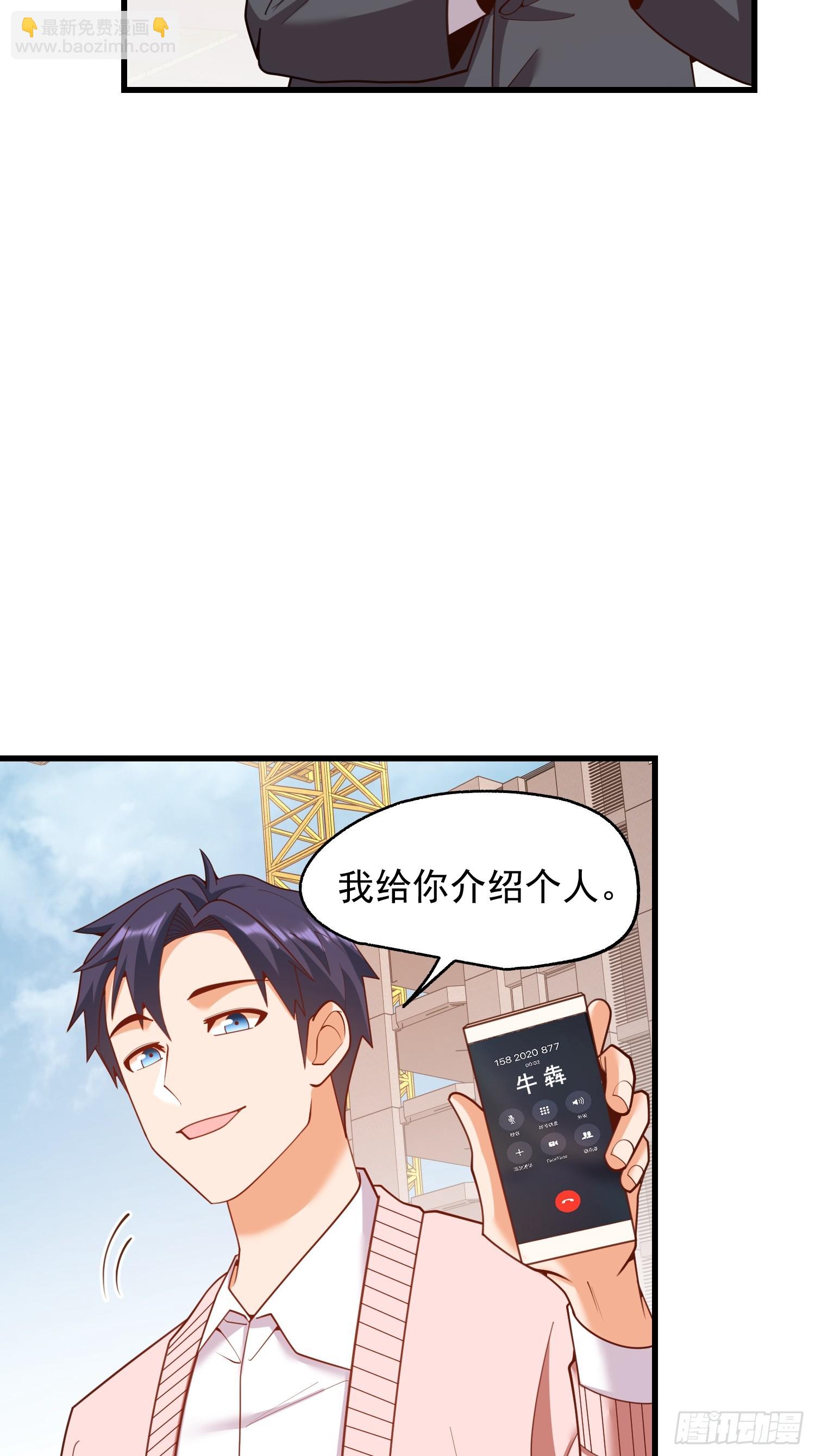 第246话(1/2)-第246话