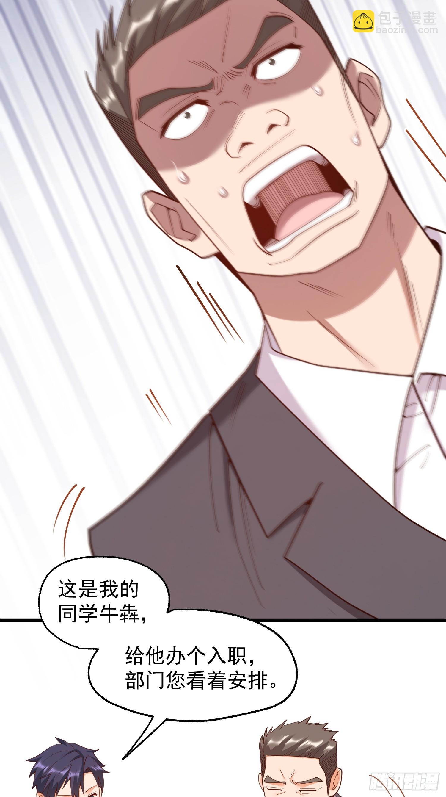 第246话(1/2)-第246话
