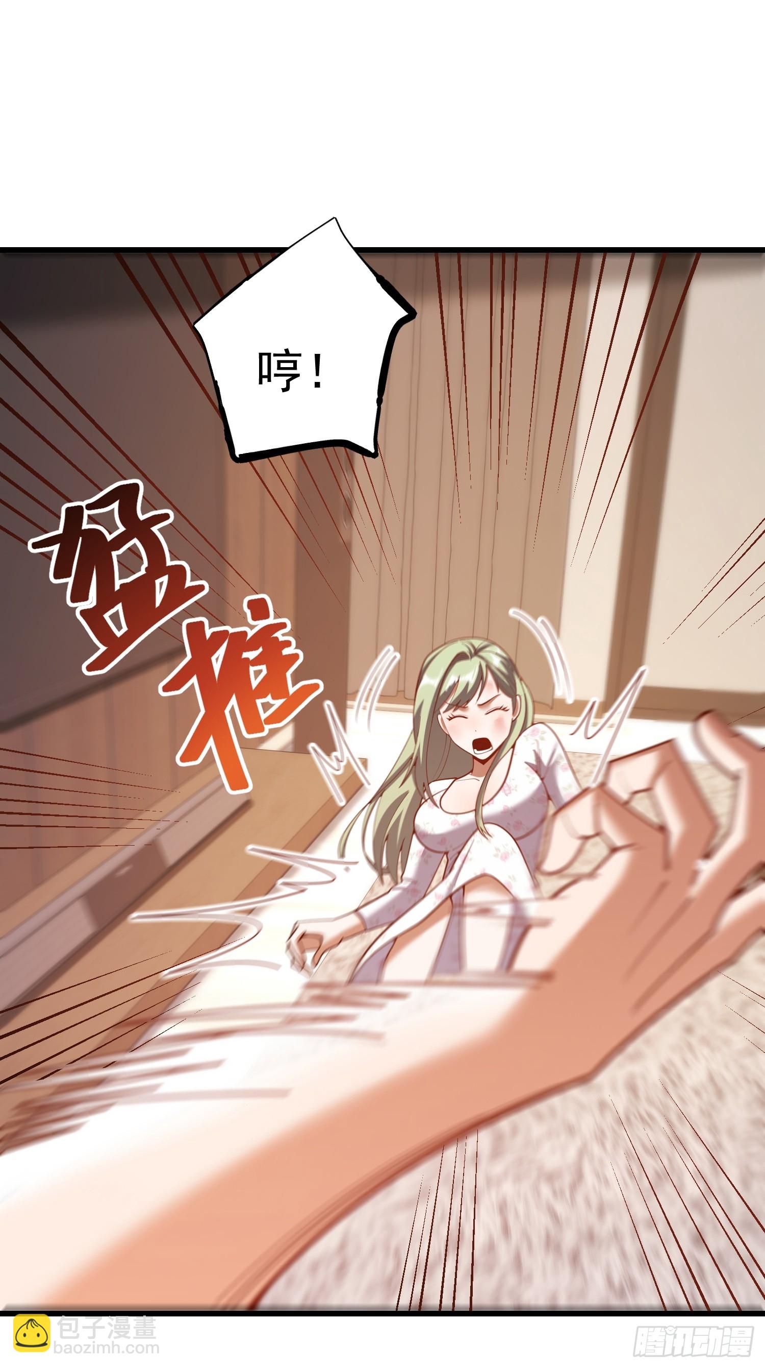 第246话(1/2)-第246话