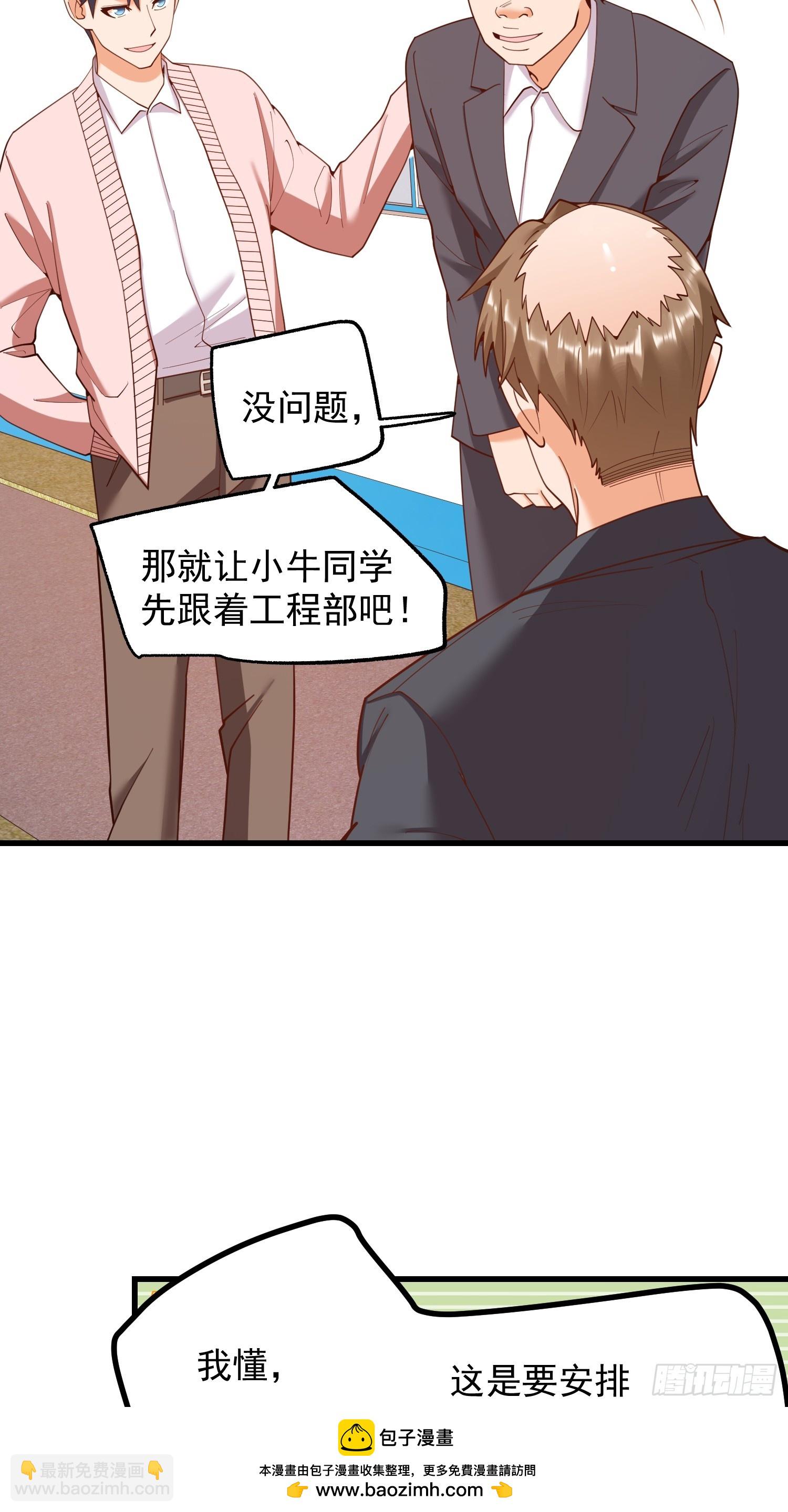 第246话(1/2)-第246话