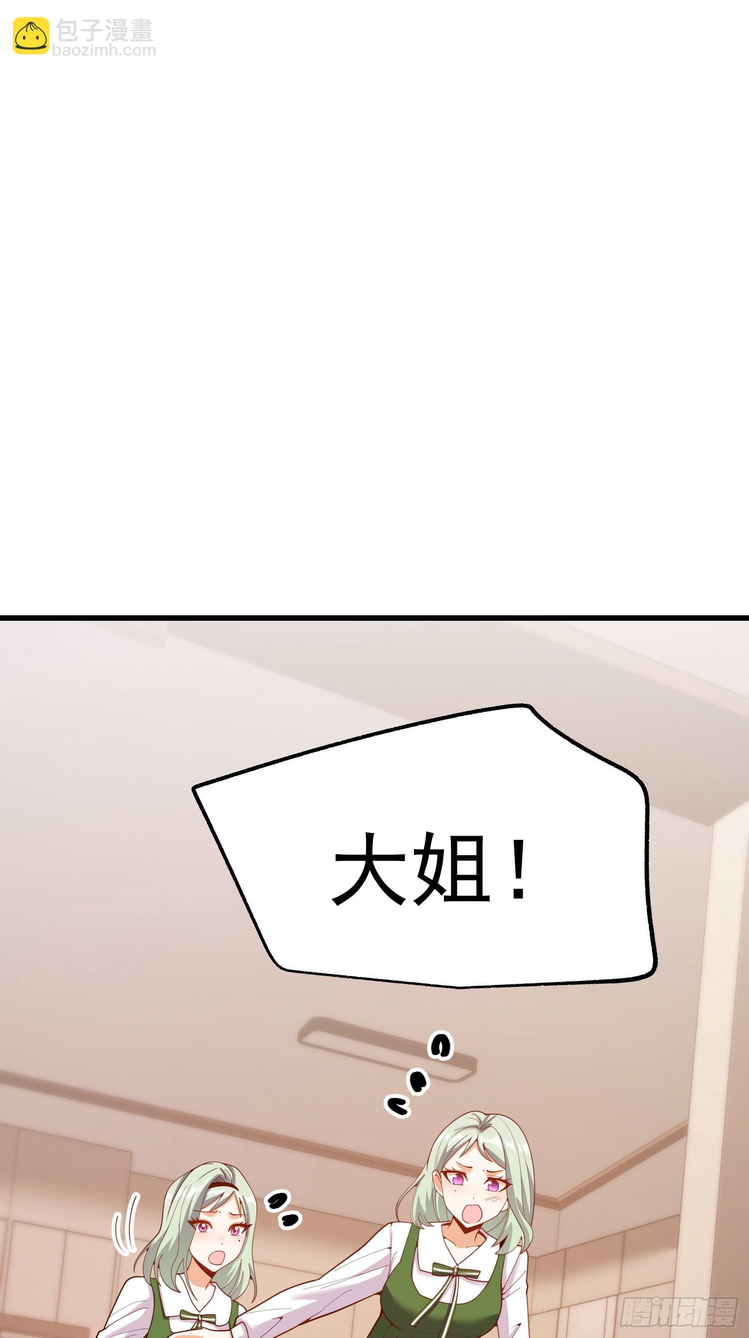 第246话(1/2)-第246话