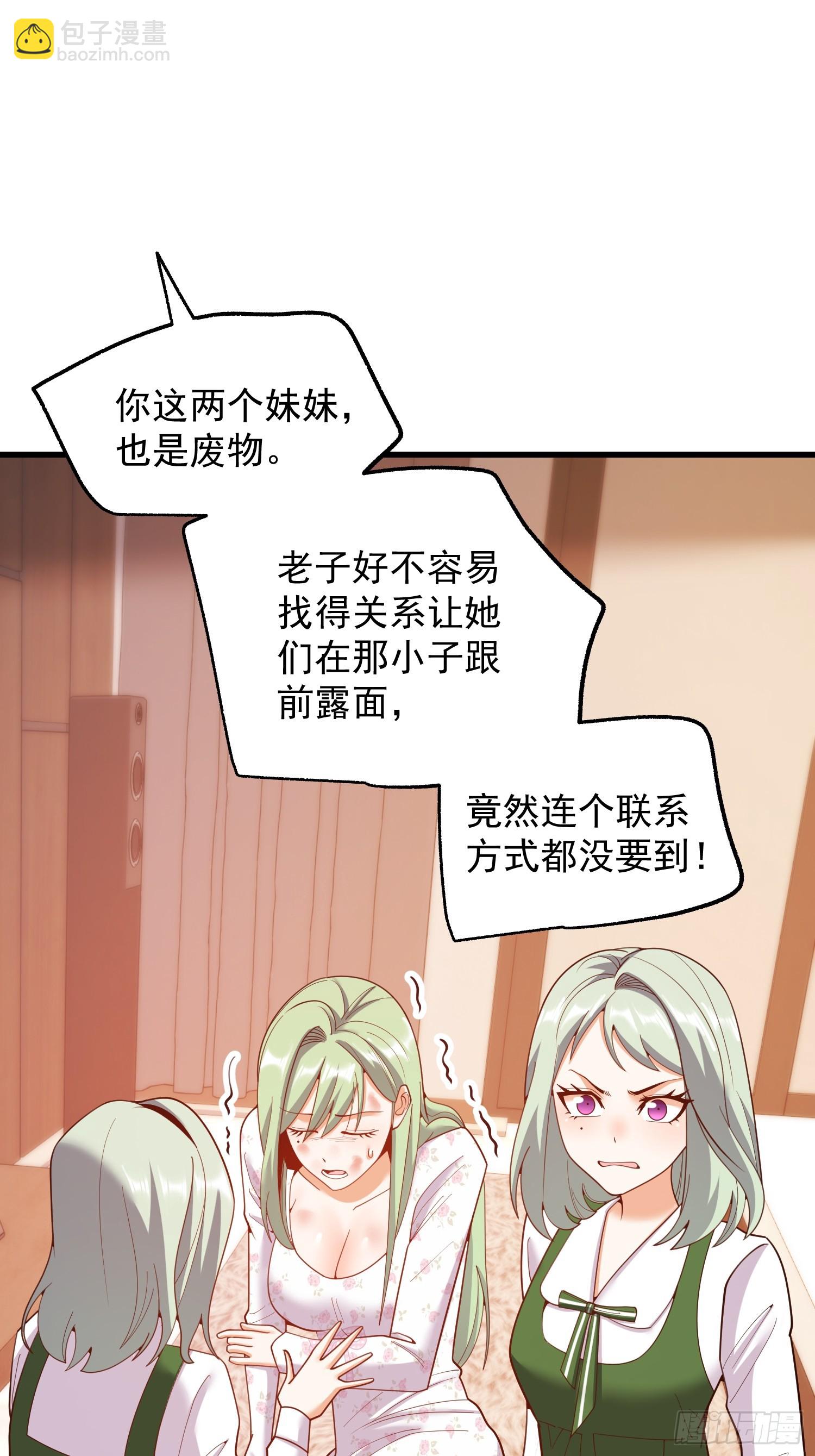 第246话(1/2)-第246话