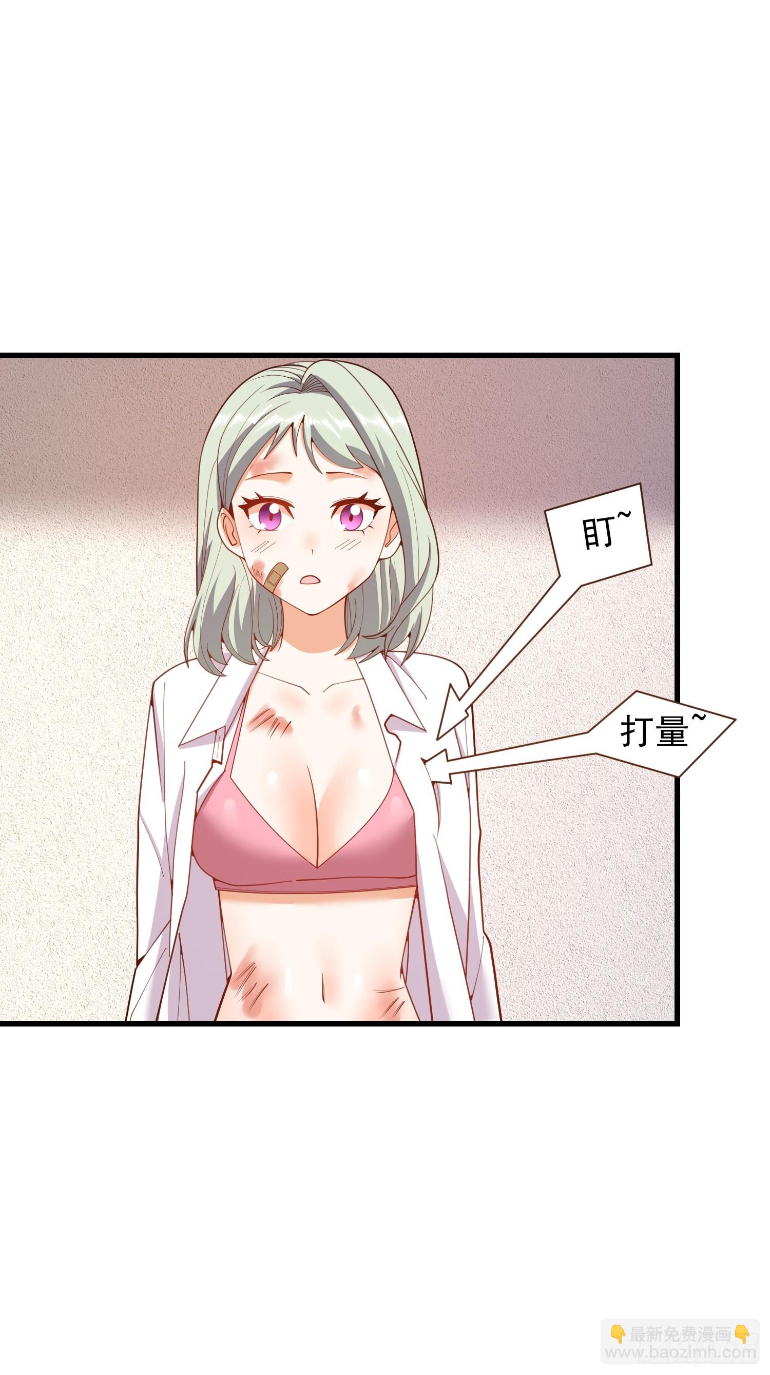 第248话(1/2)-第248话