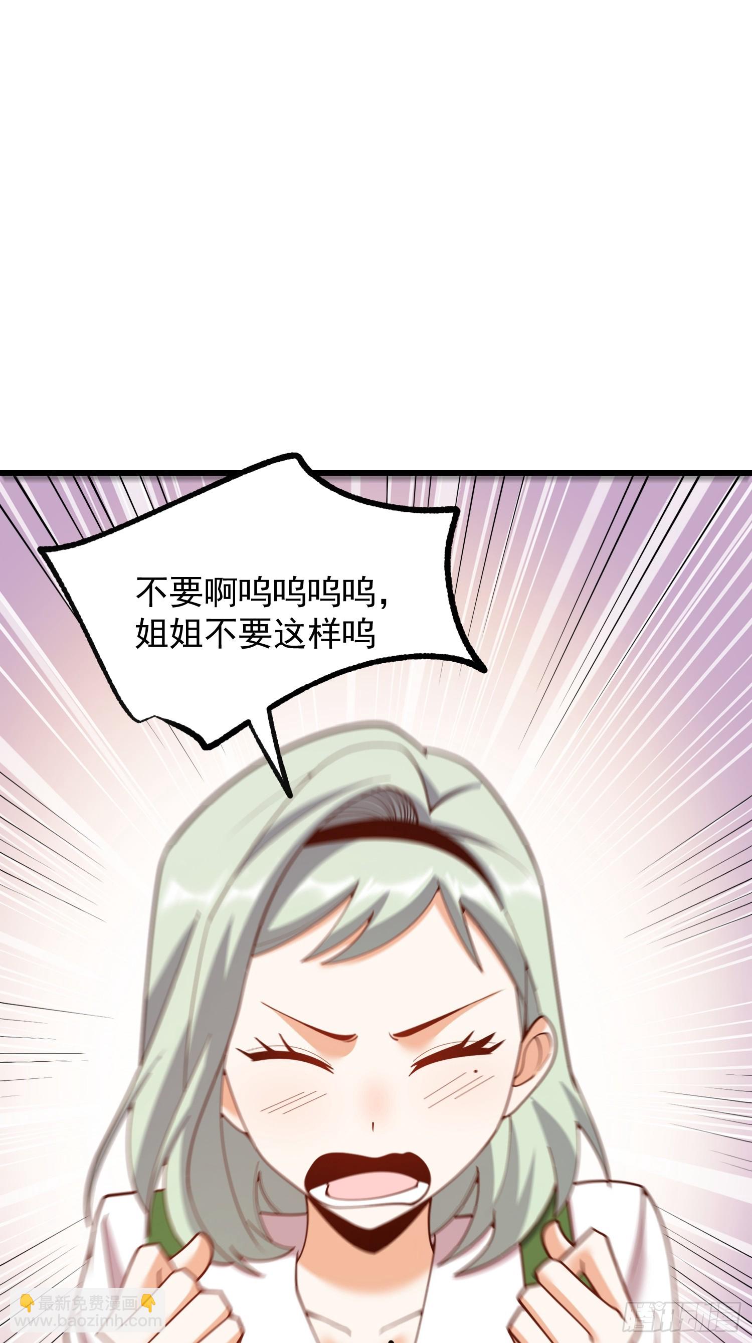 第248话(1/2)-第248话