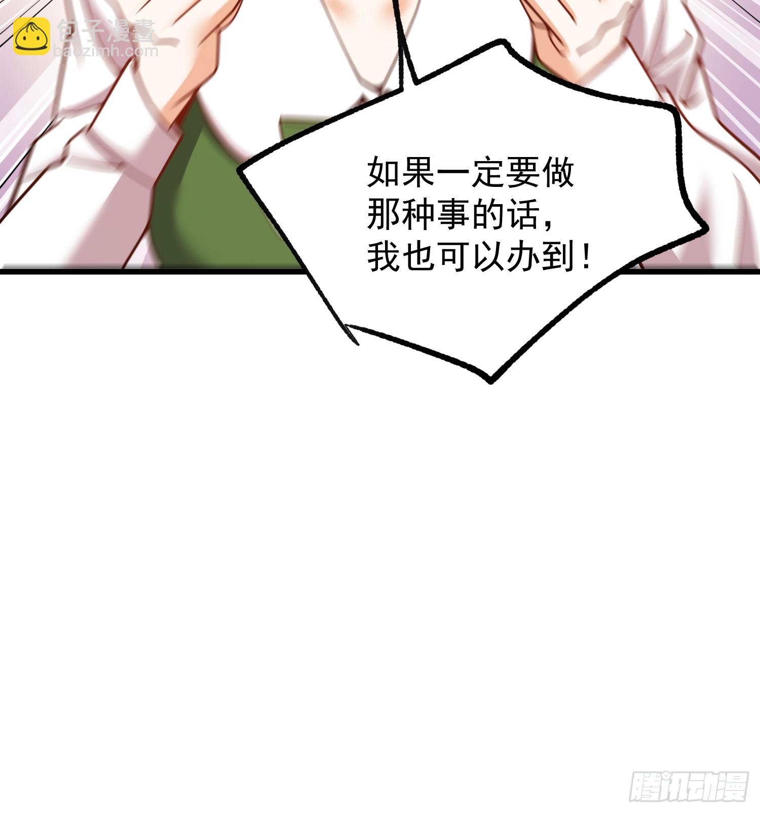 第248话(1/2)-第248话