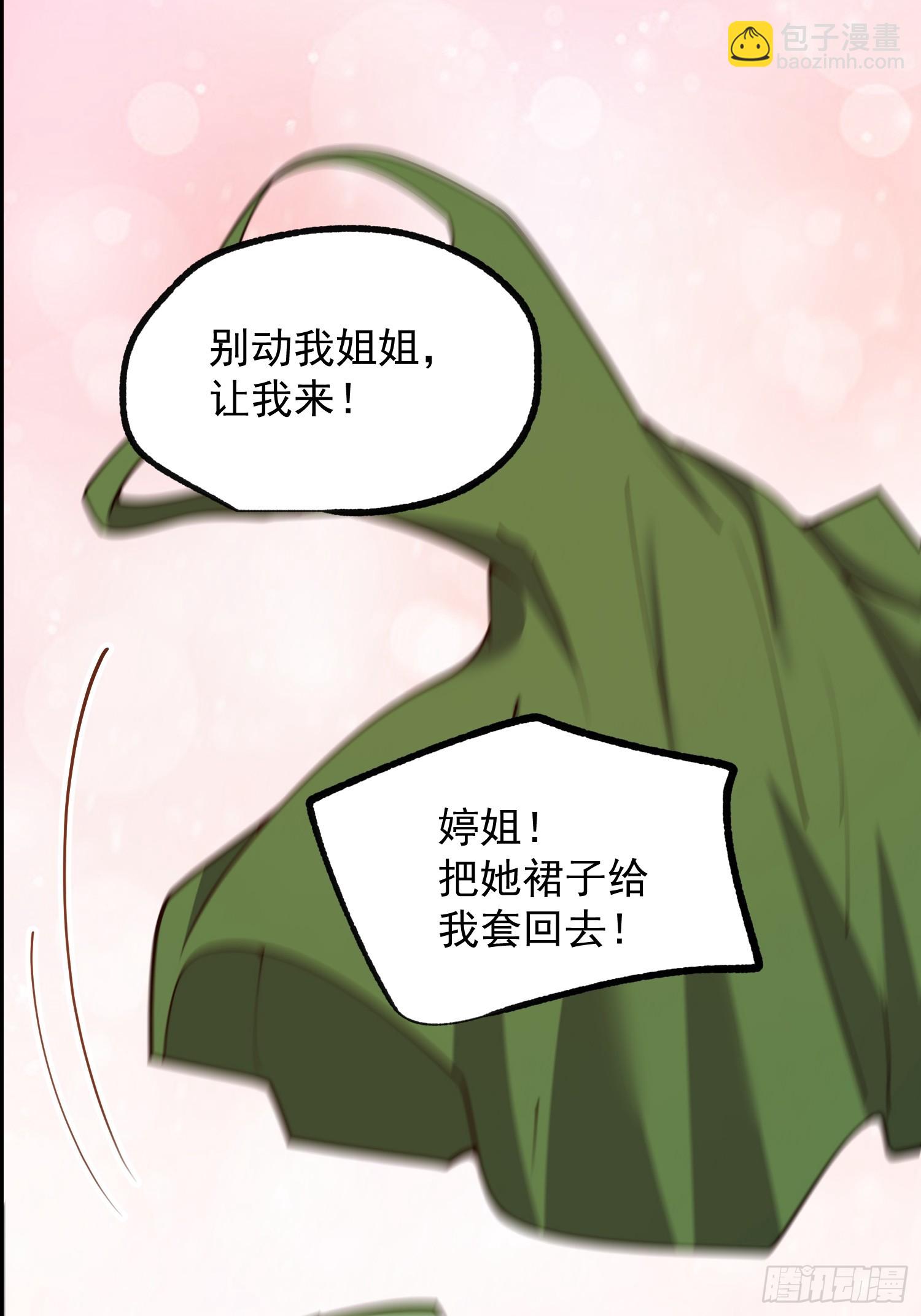 第248话(1/2)-第248话