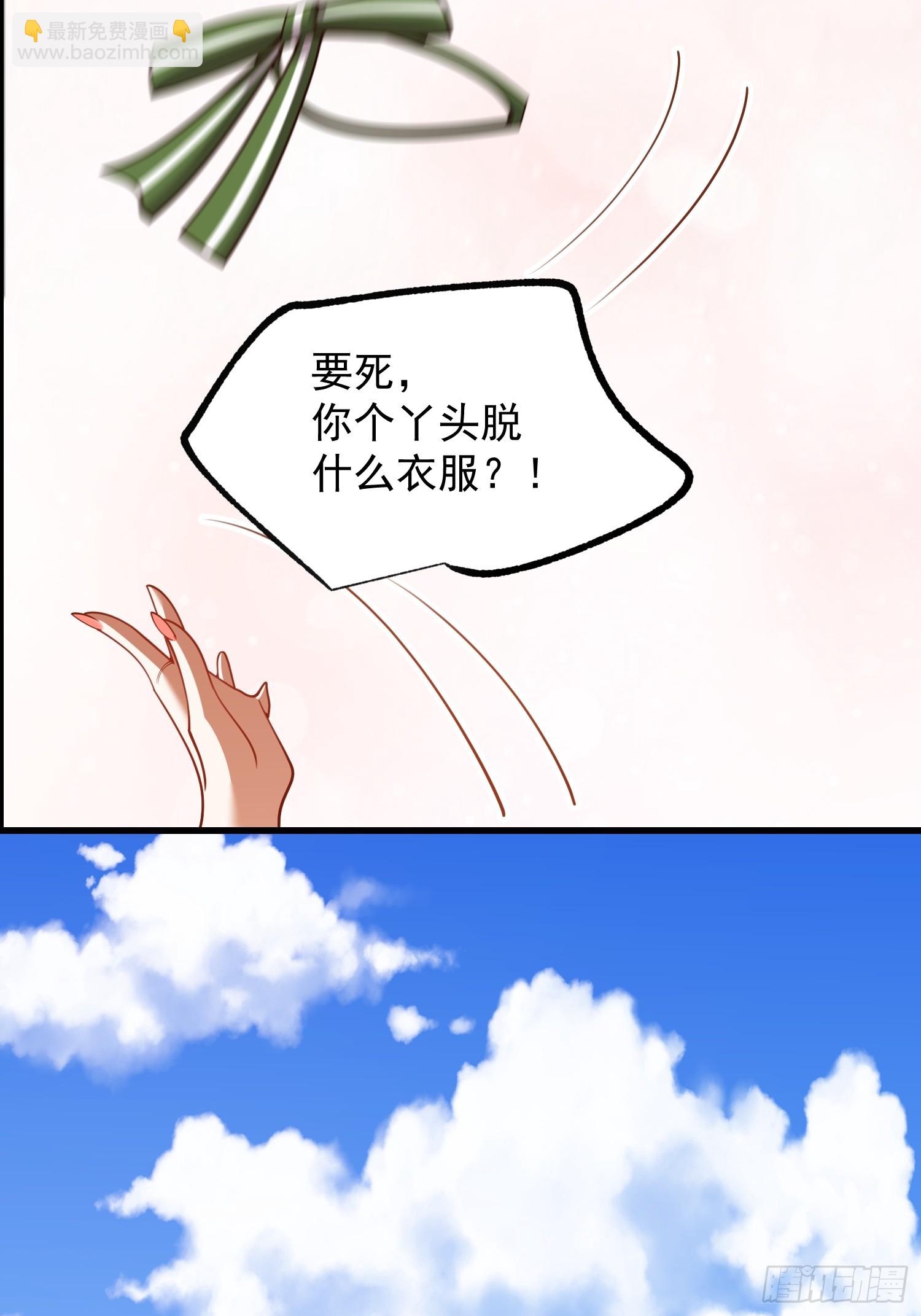 第248话(1/2)-第248话