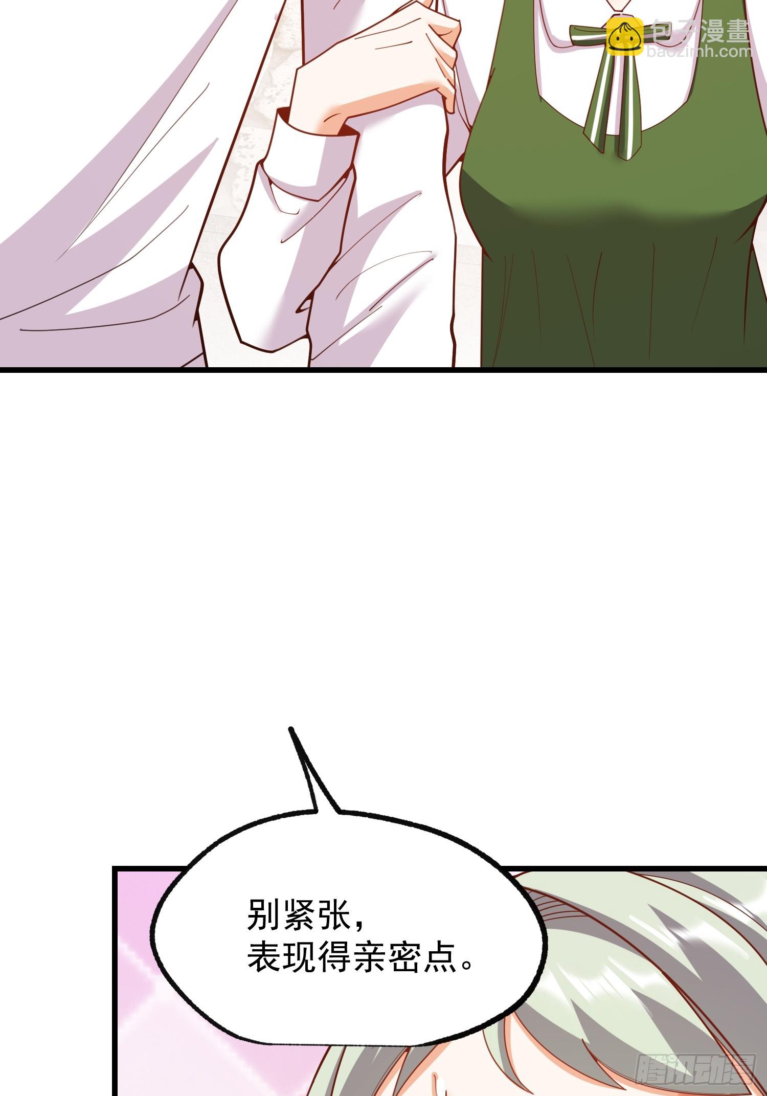 第248话(1/2)-第248话