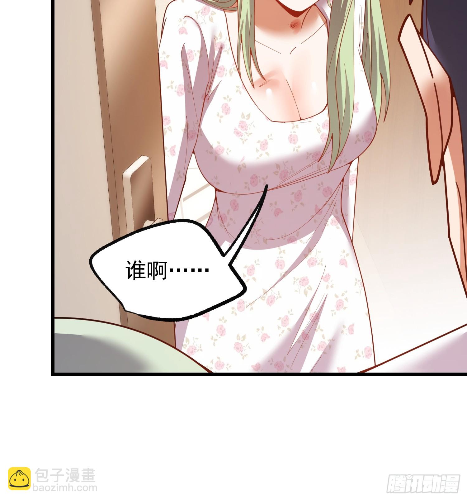第248话(1/2)-第248话