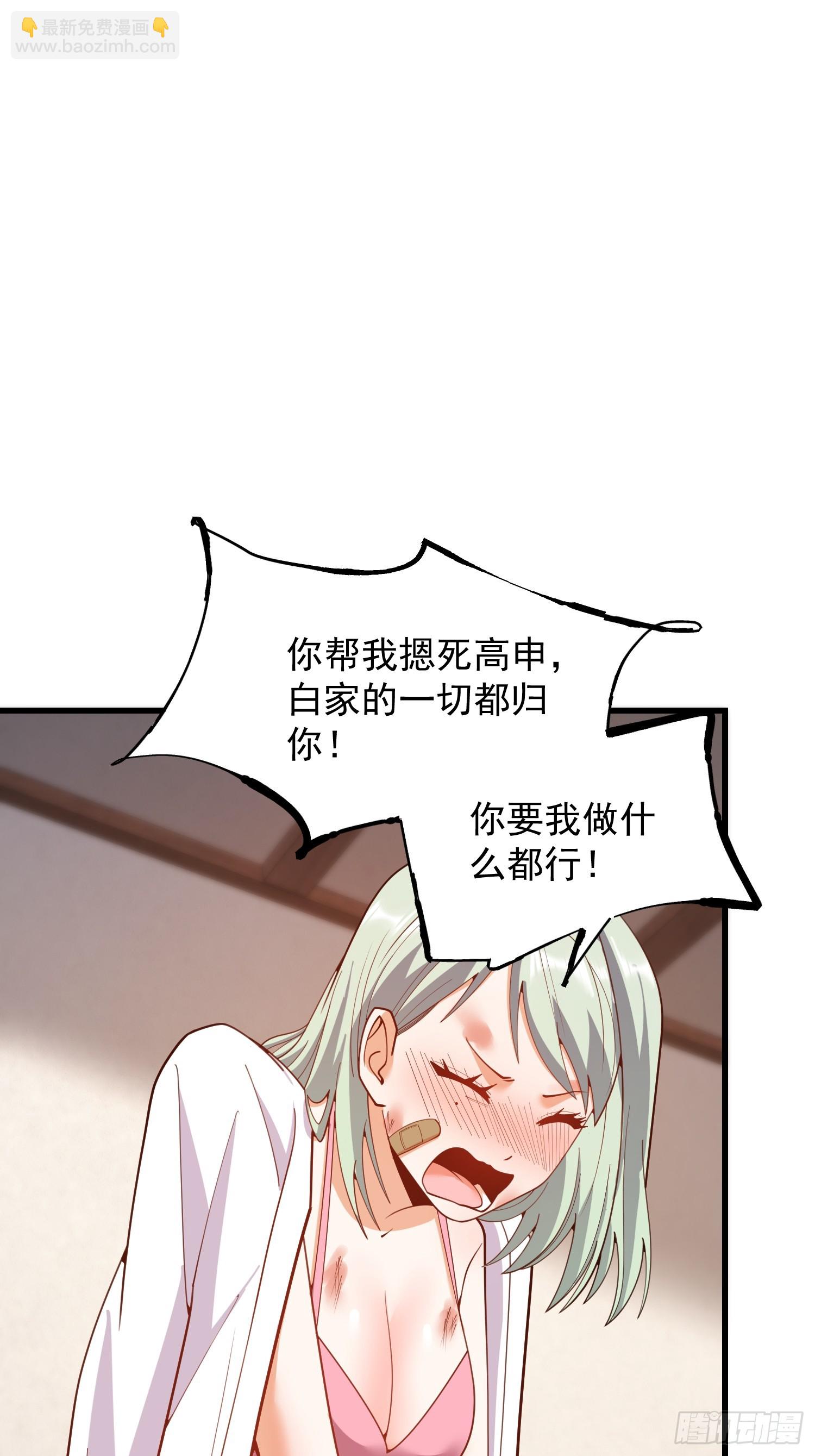 第248话(1/2)-第248话
