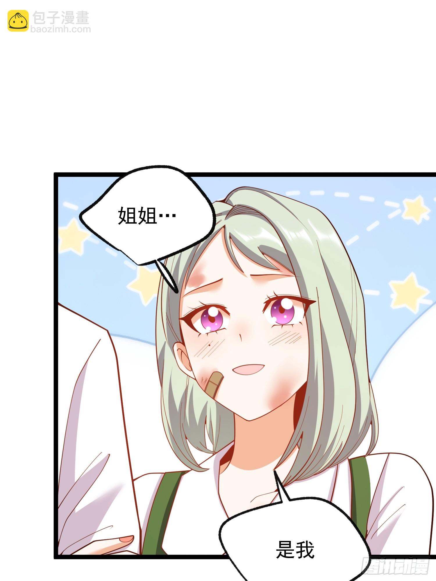 第248话(1/2)-第248话