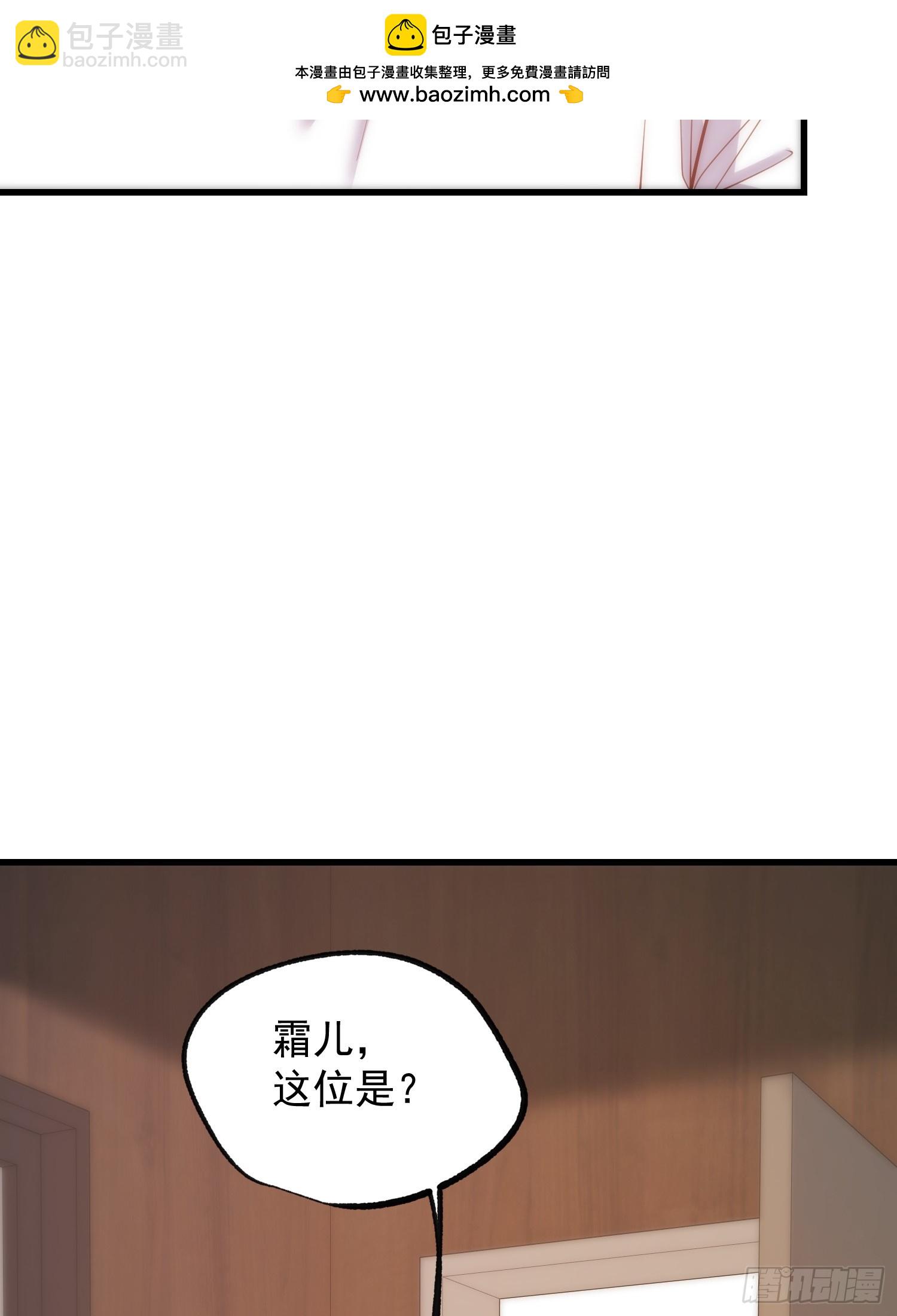第248话(1/2)-第248话