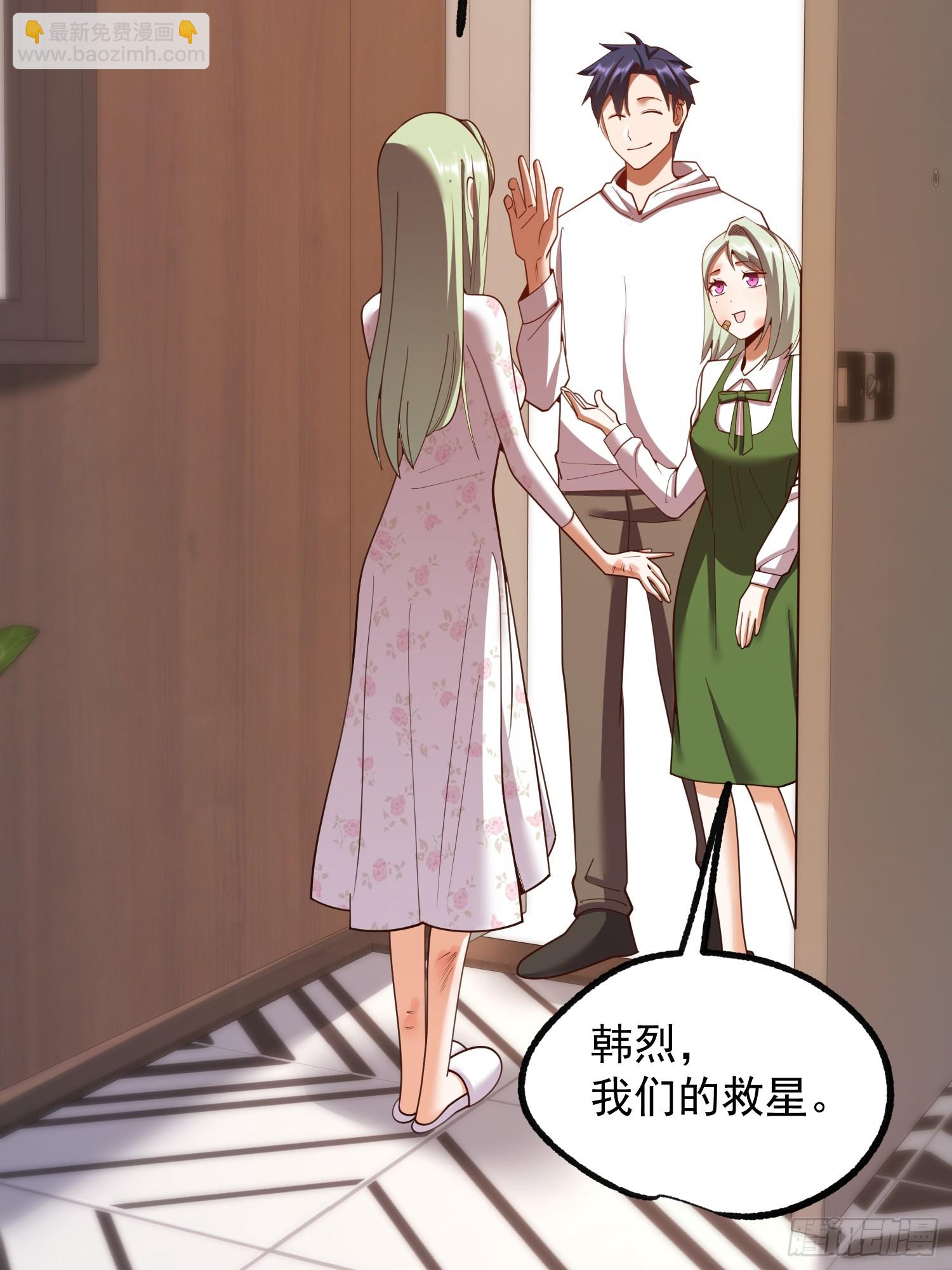 第248话(1/2)-第248话