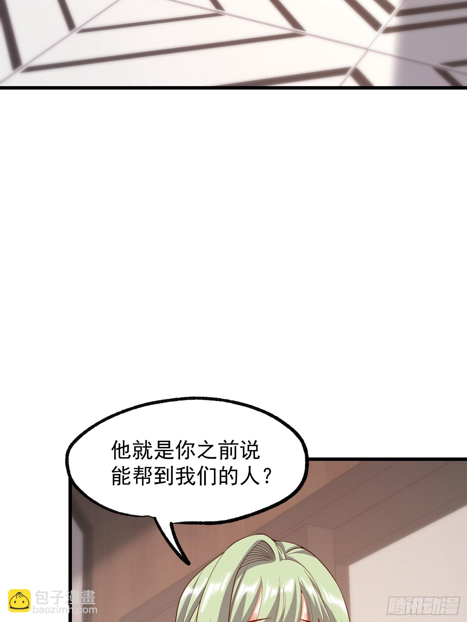 第248话(1/2)-第248话