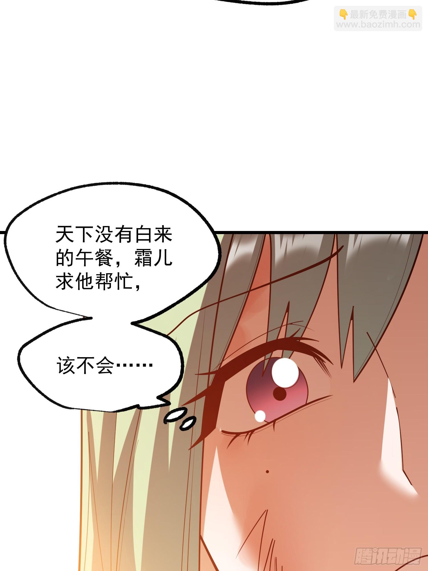 第248话(1/2)-第248话