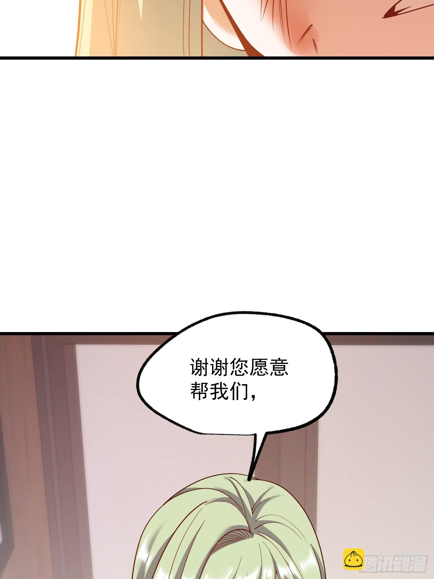 第248话(1/2)-第248话