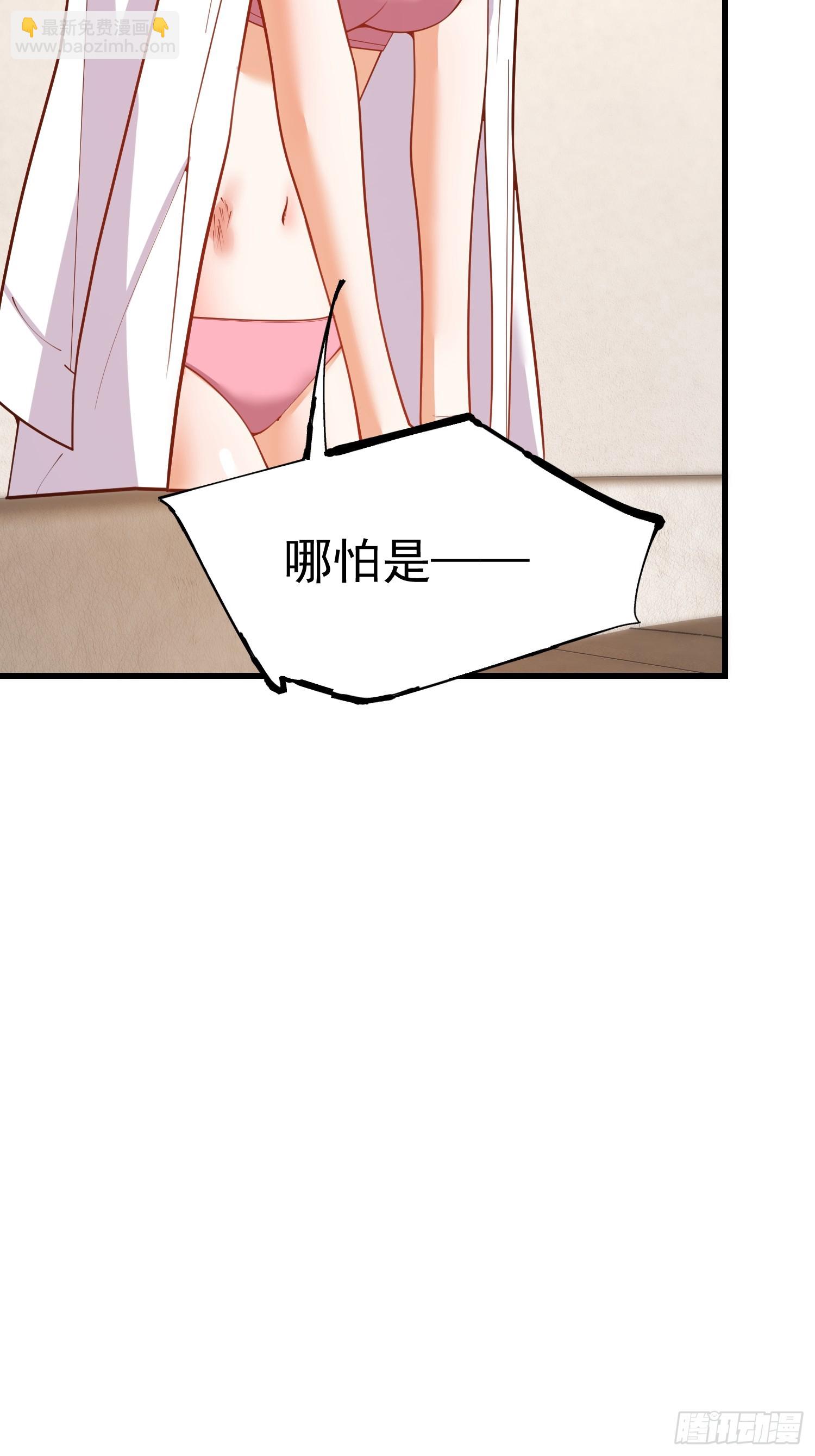 第248话(1/2)-第248话