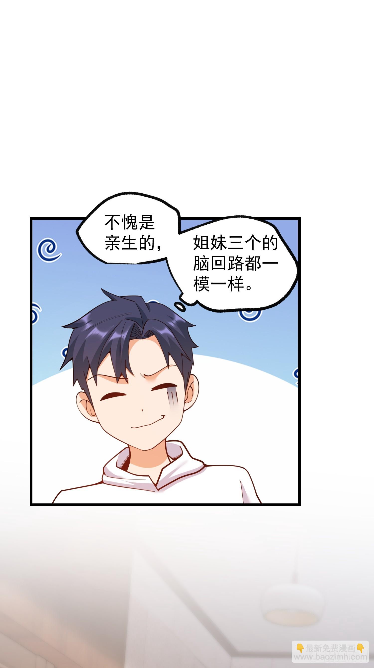 第248话(1/2)-第248话