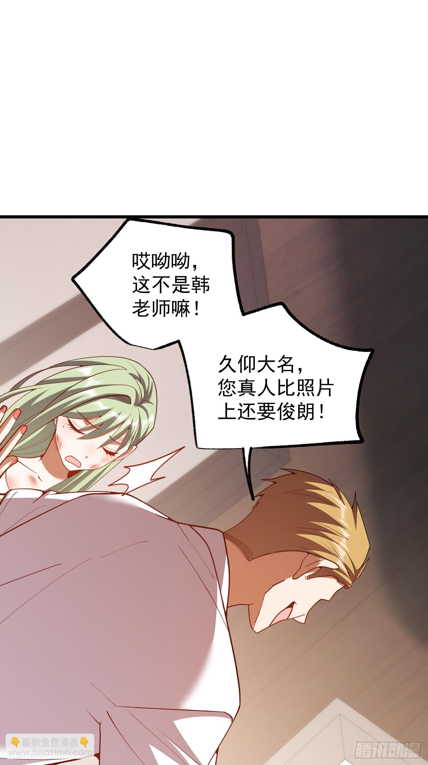 第248话(1/2)-第248话
