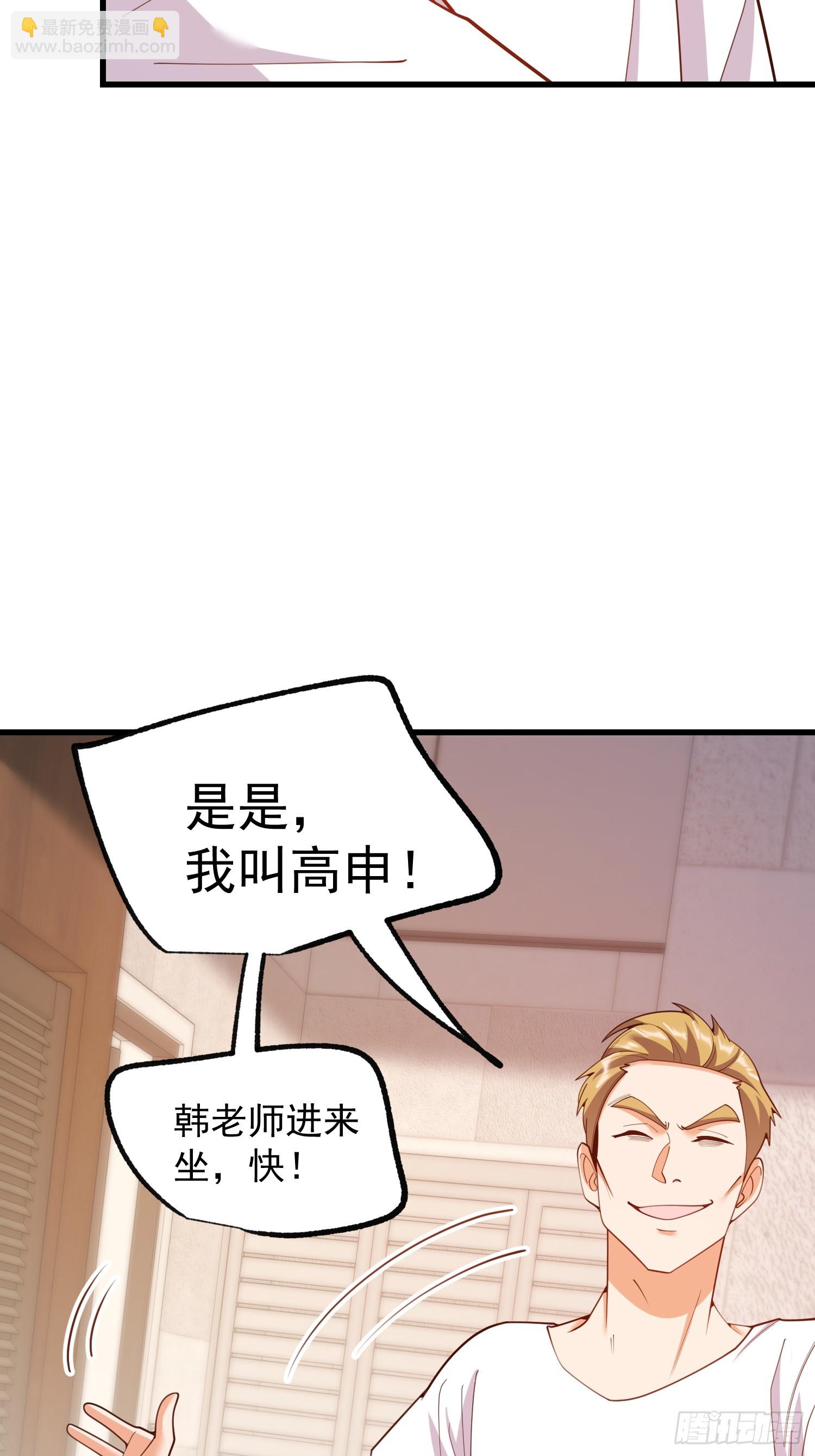 第248话(1/2)-第248话