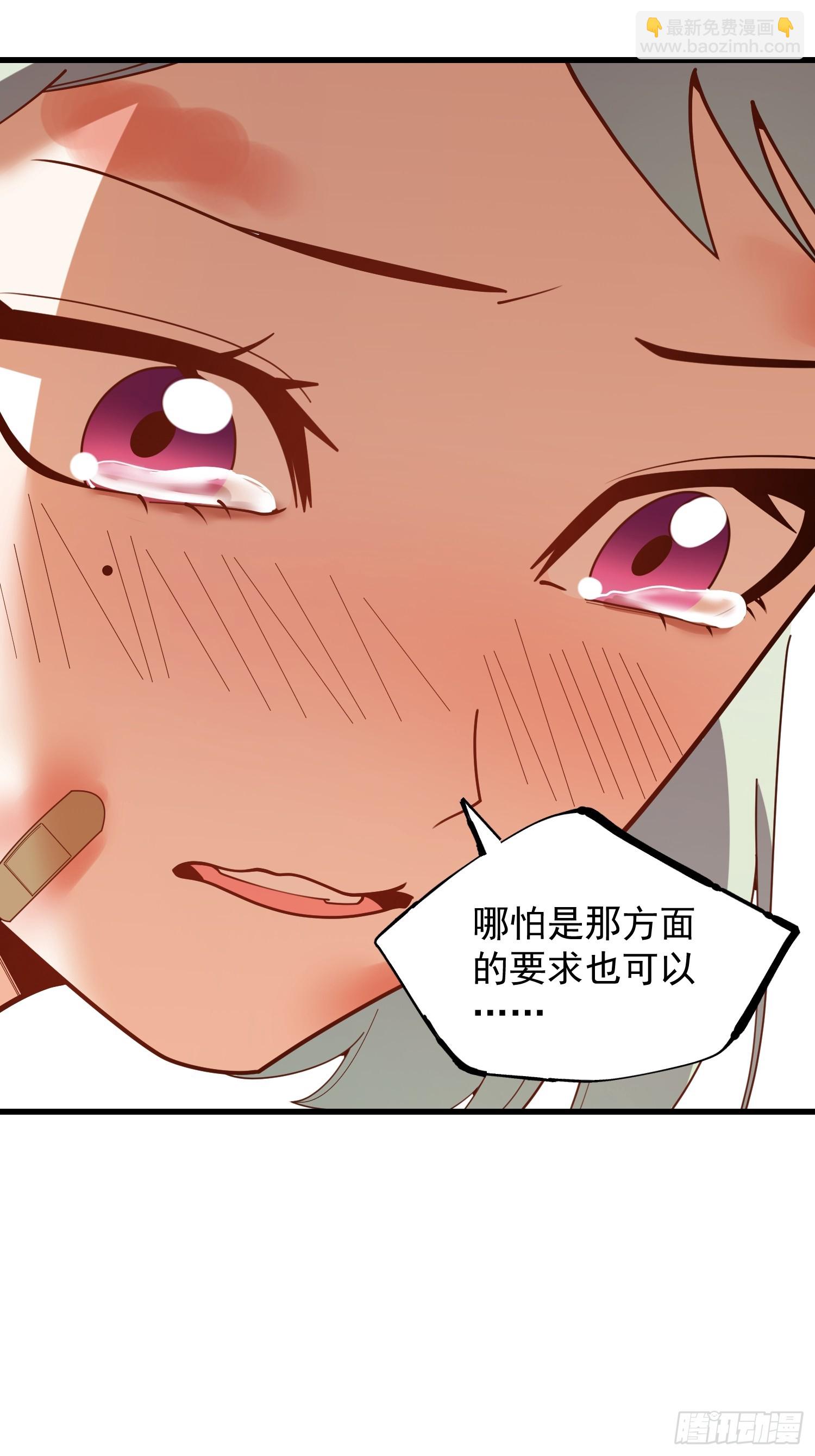 第248话(1/2)-第248话