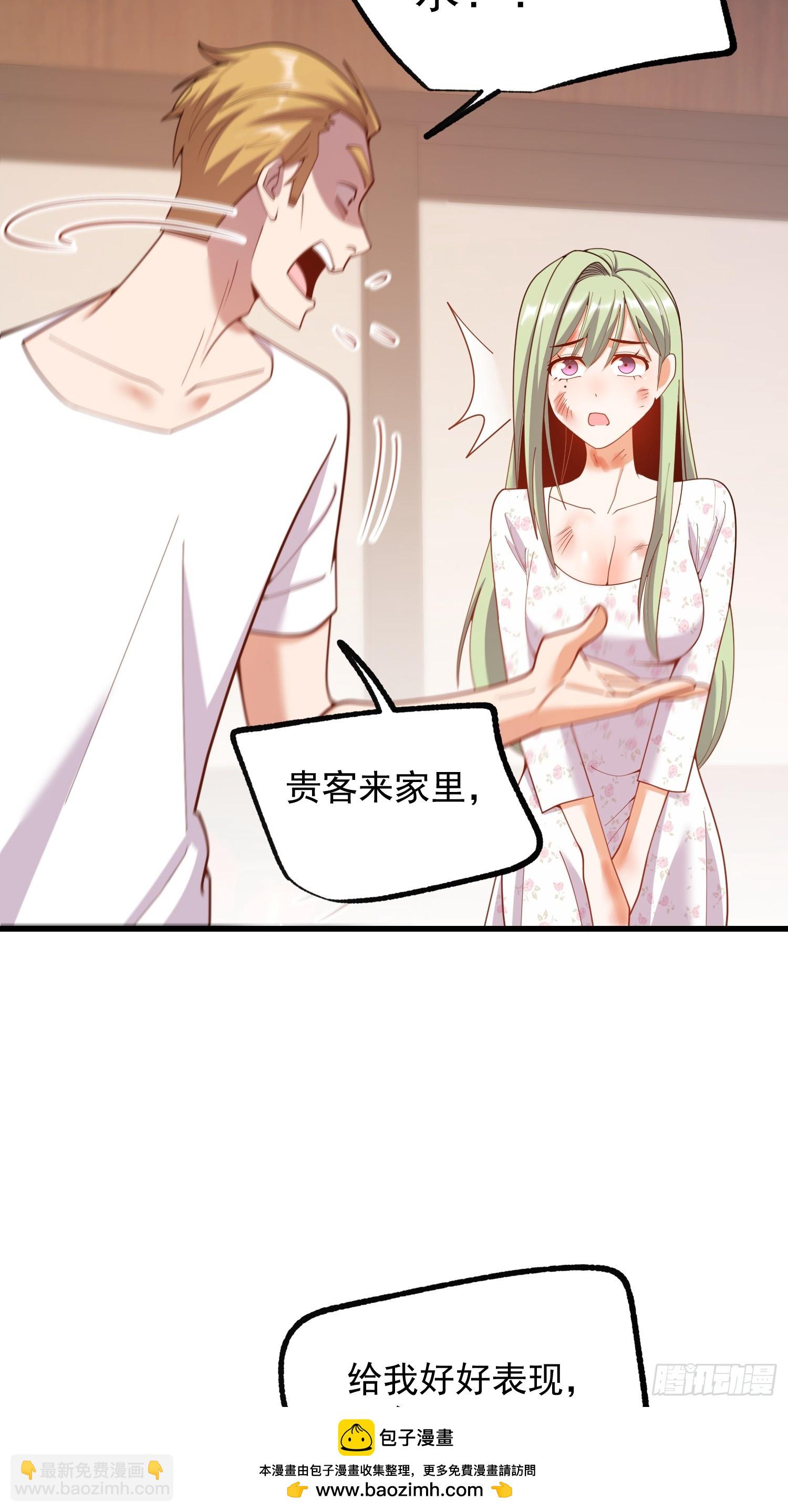 第248话(1/2)-第248话