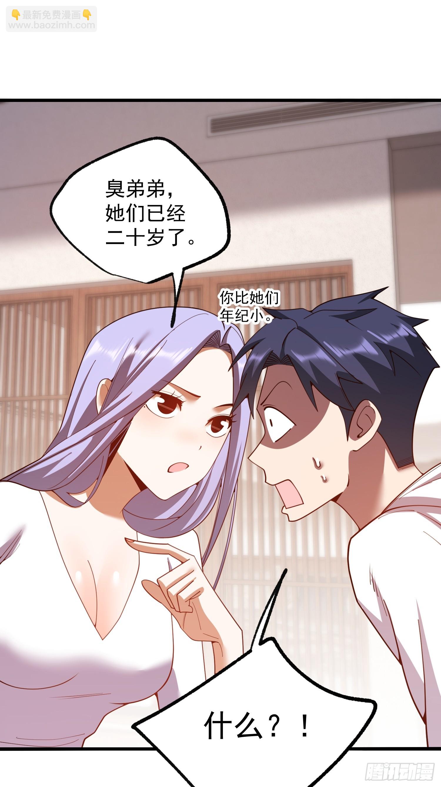 第248话(1/2)-第248话