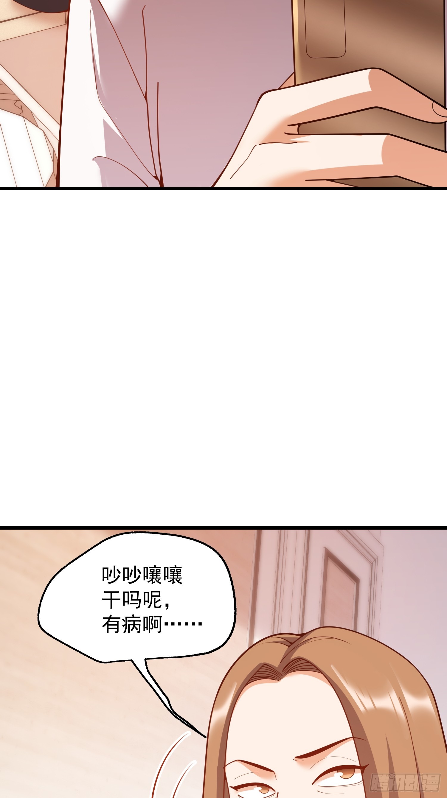 第250话(1/2)-第250话
